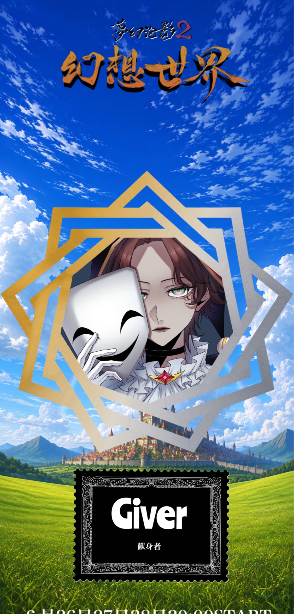 なおとさん