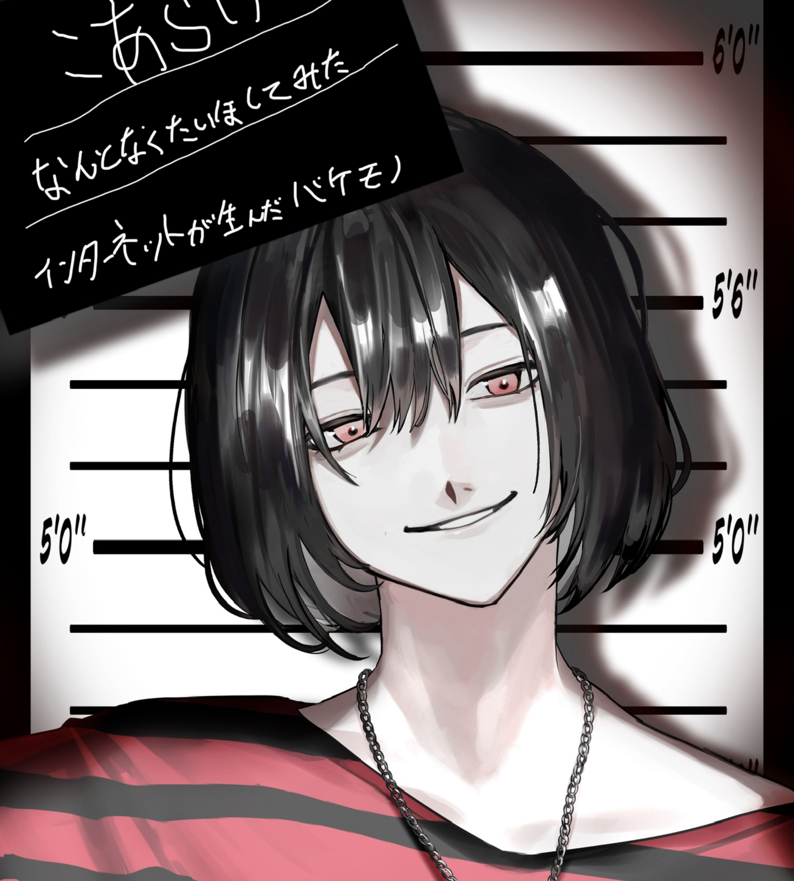 ♖. 小荒井