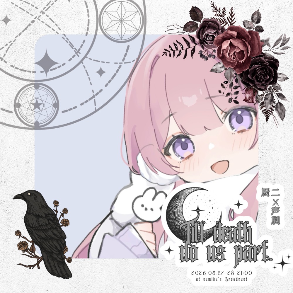 む ら び と の あ る。