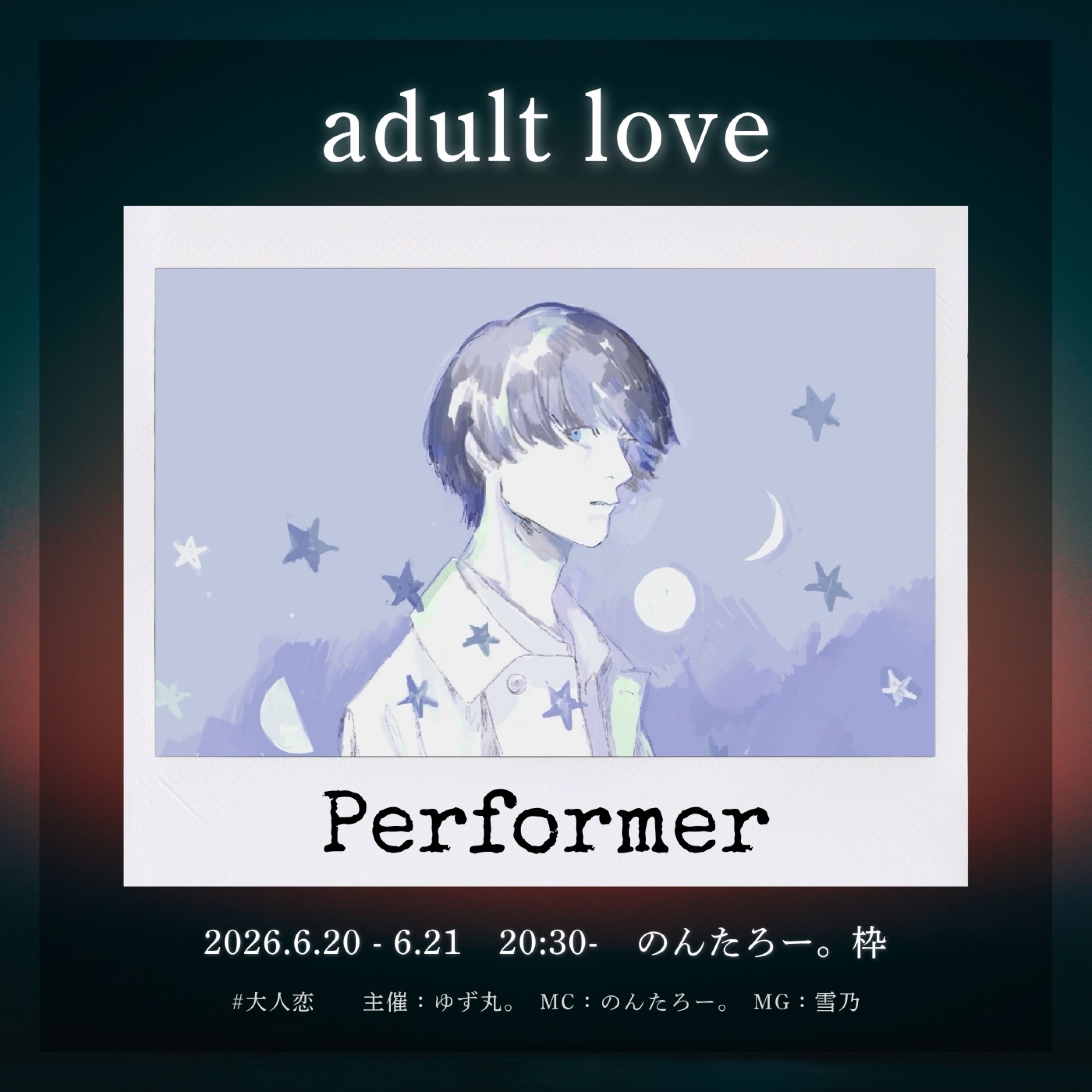 🌙*.｡yu⌒｡Re: