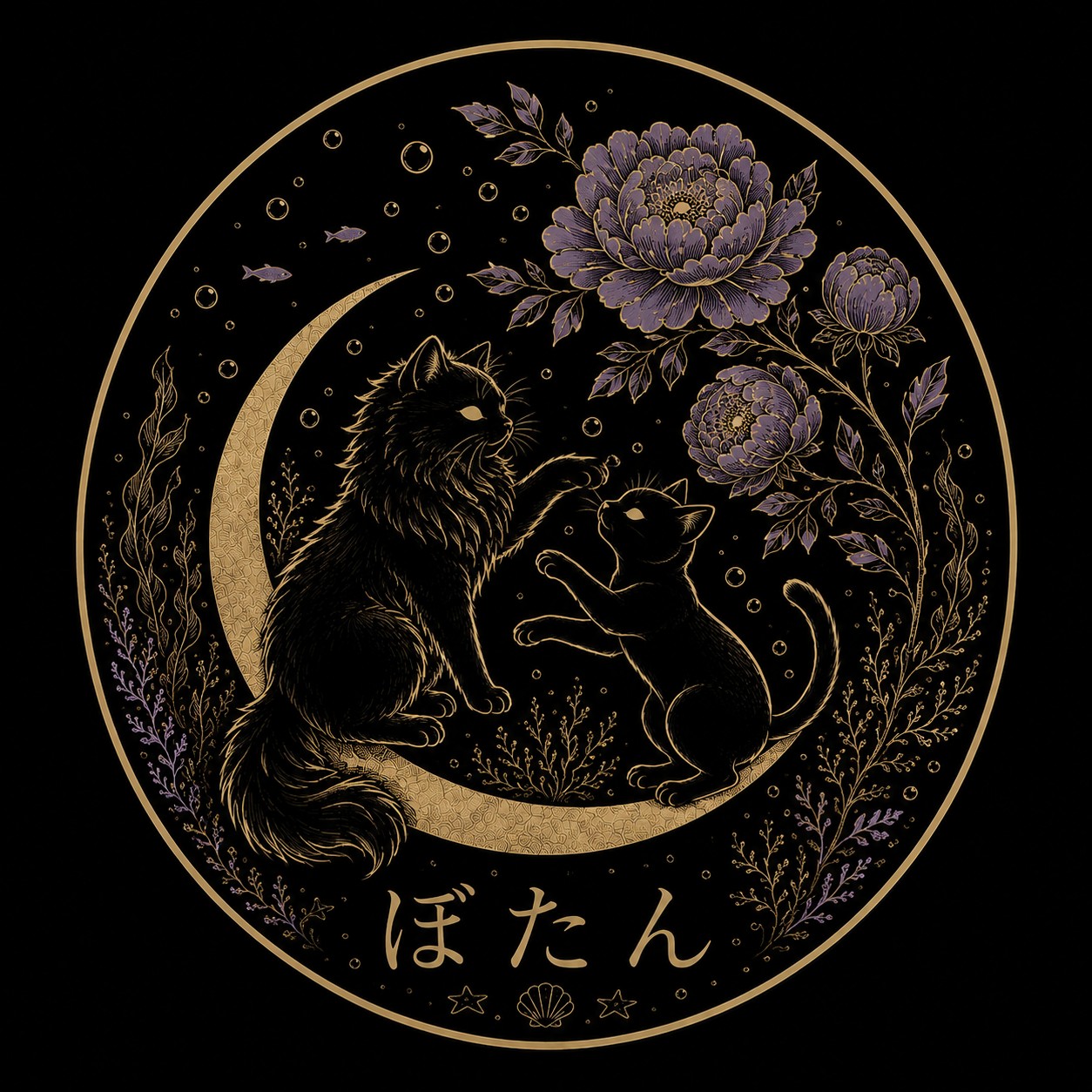 ぼたん