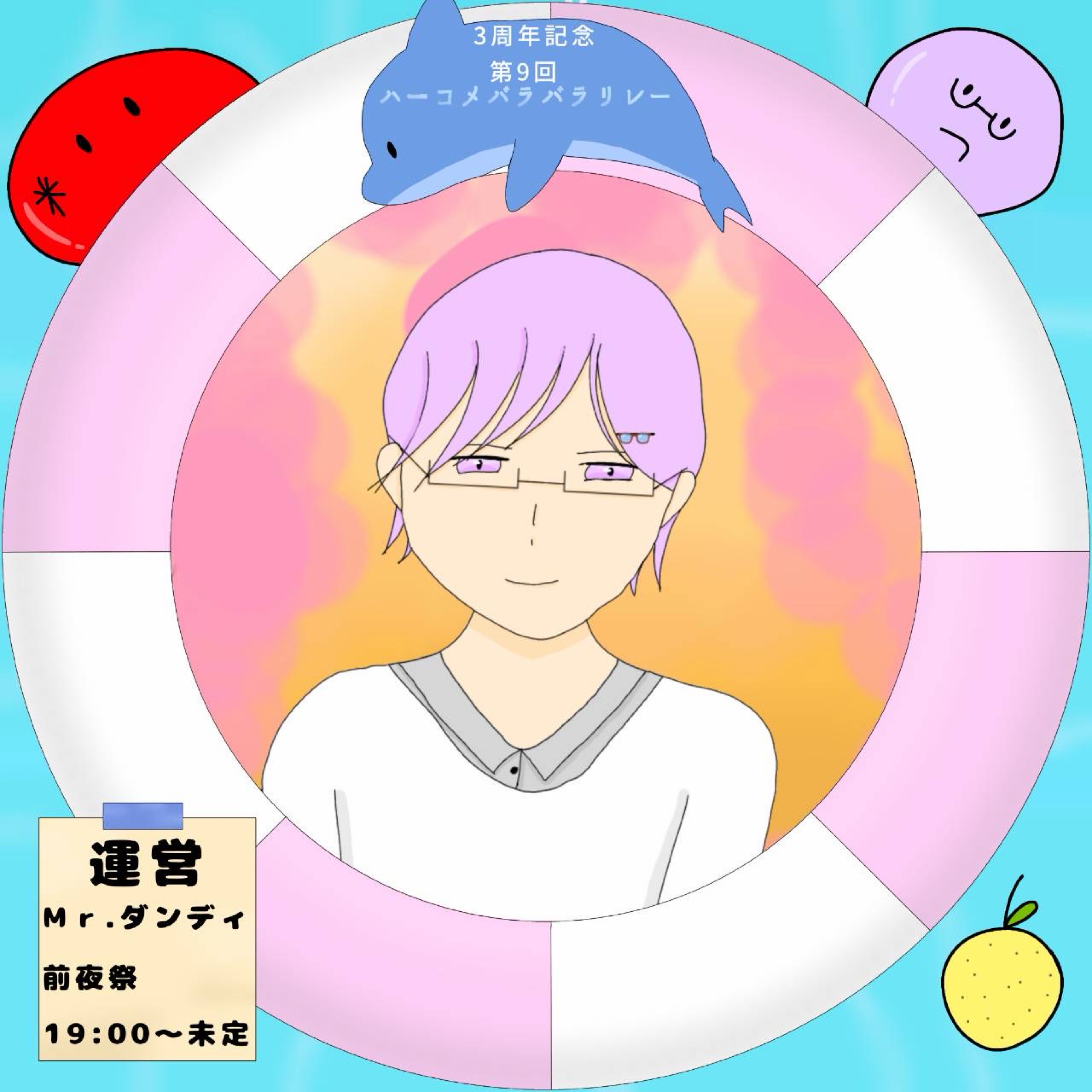 👓Mr.ダンディ(*´﹃`)