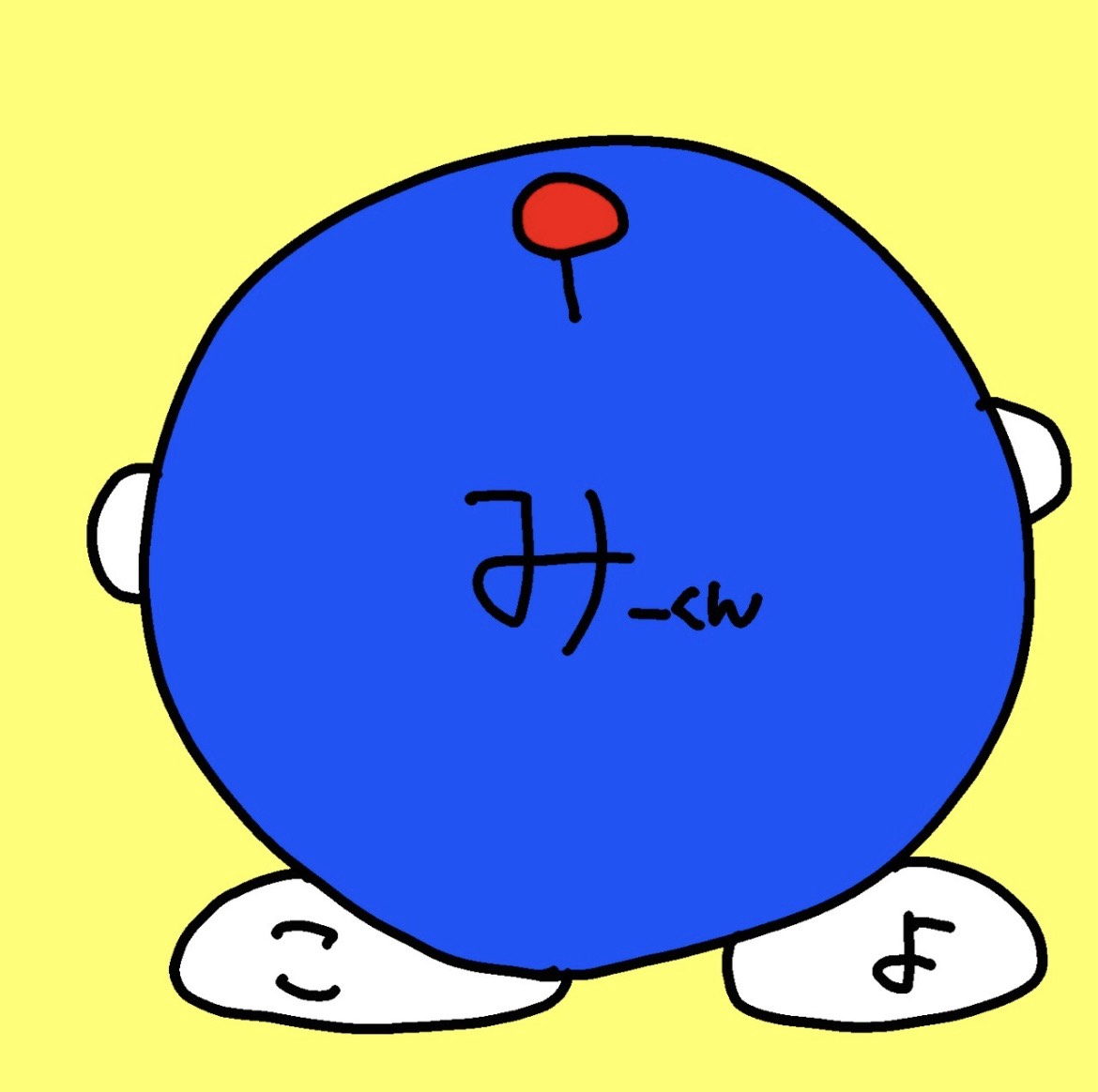 みーくん。