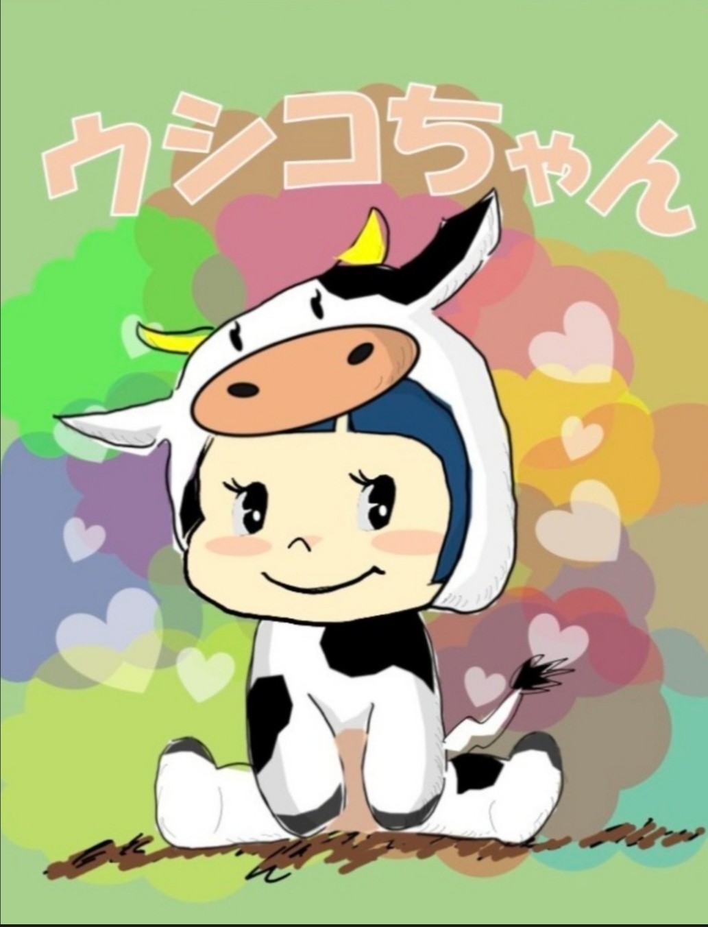 うしこ𖤣𖥧𖥣｡甘┳┓