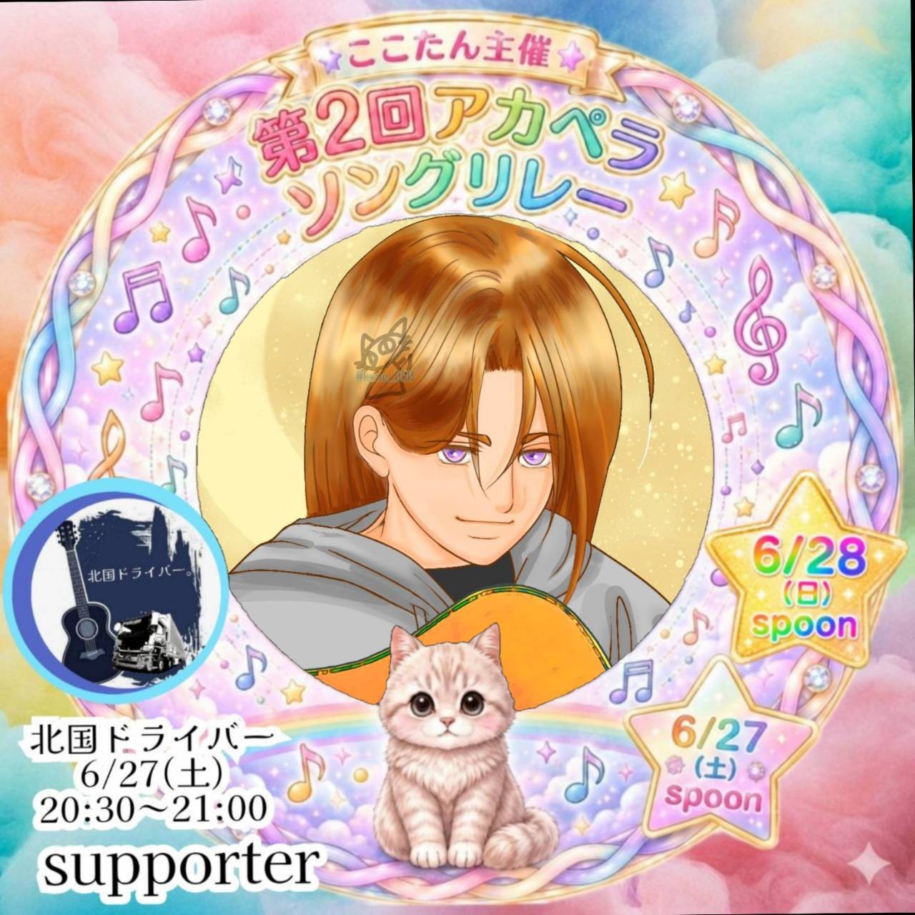 ⚽長野の守護神ᨒ⋆*