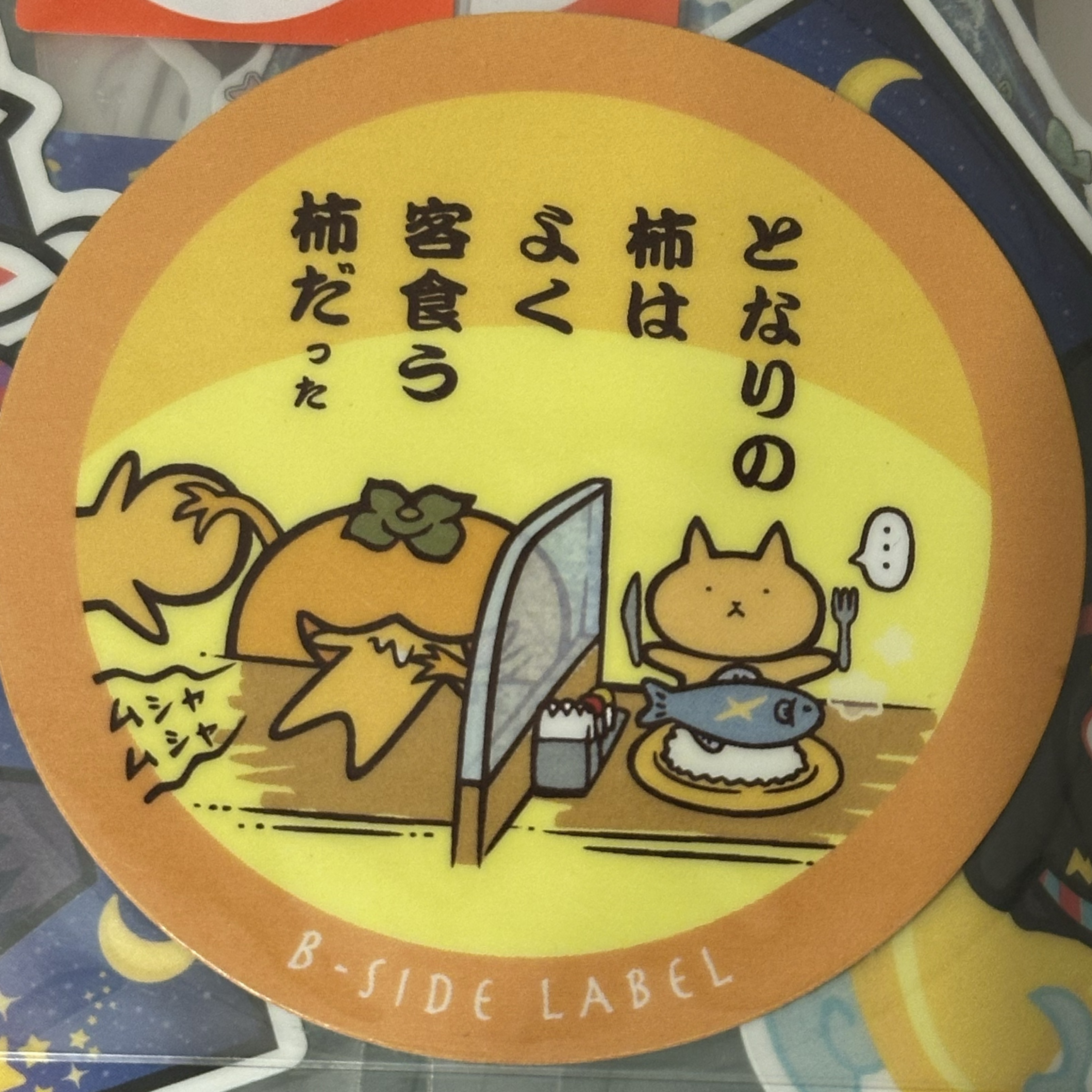 空色の風船 -𝐖𝐢𝐧𝐠-