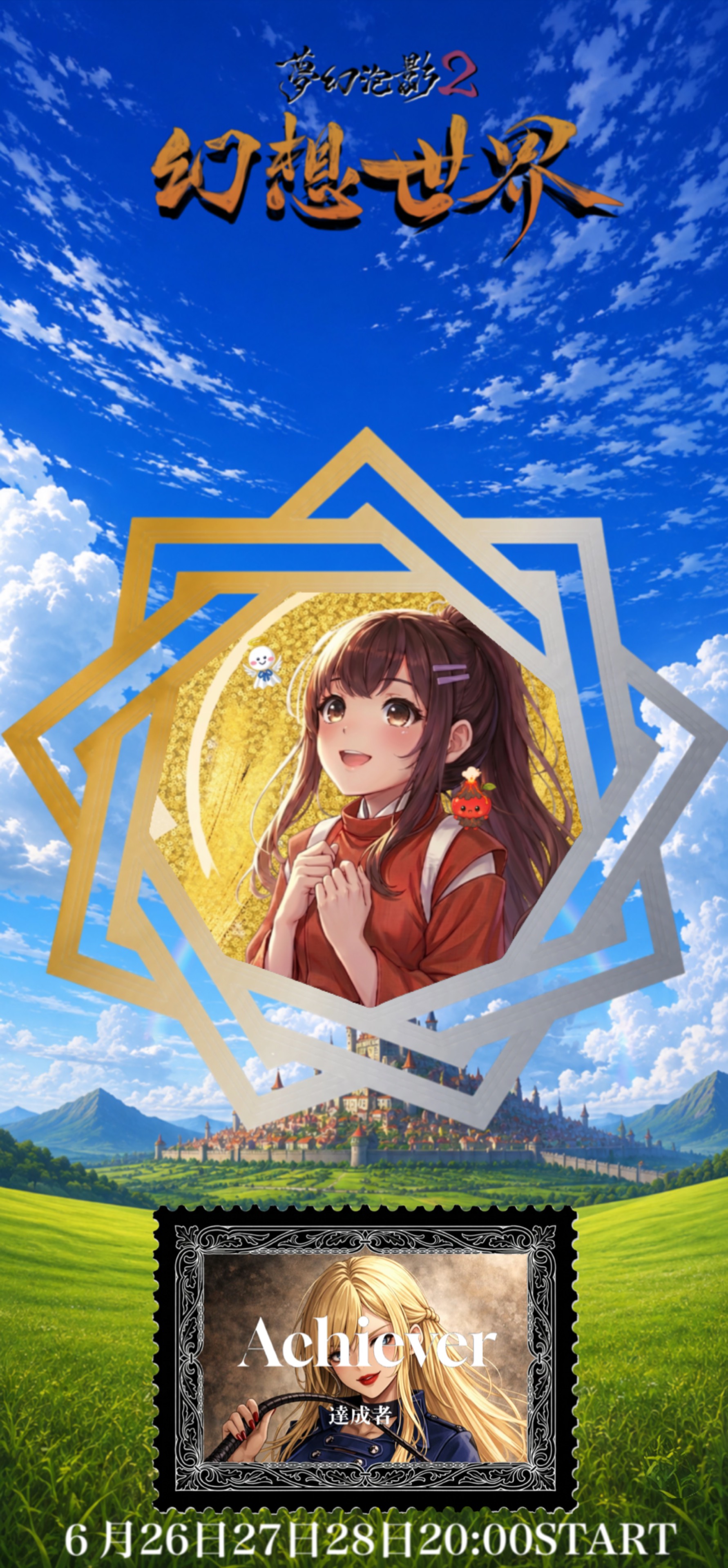 かざりん