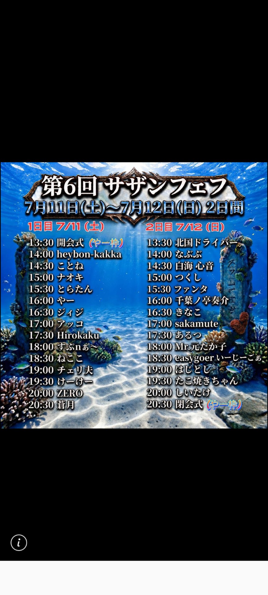つくし💎