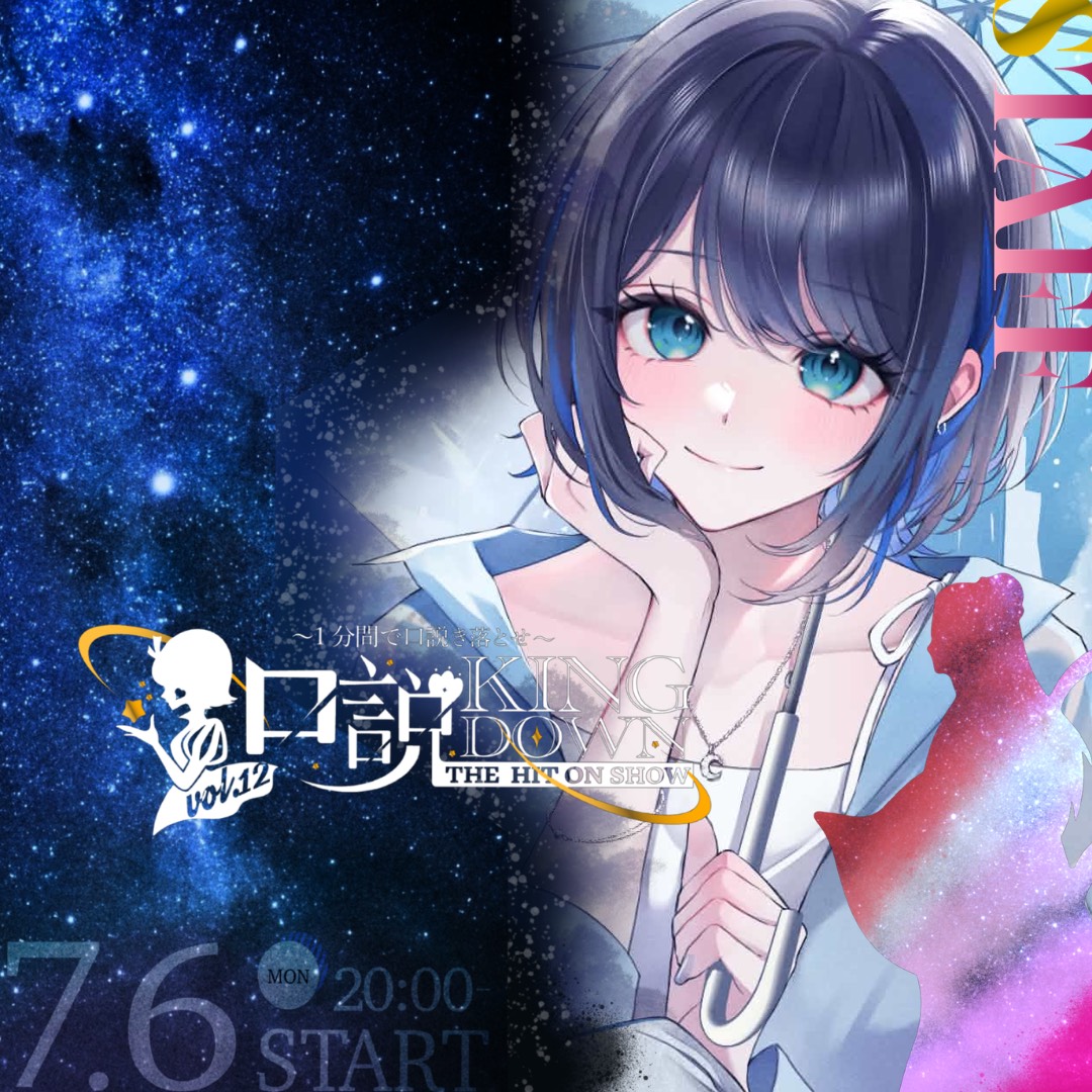 ᕷ⋆͛のんたろー｡