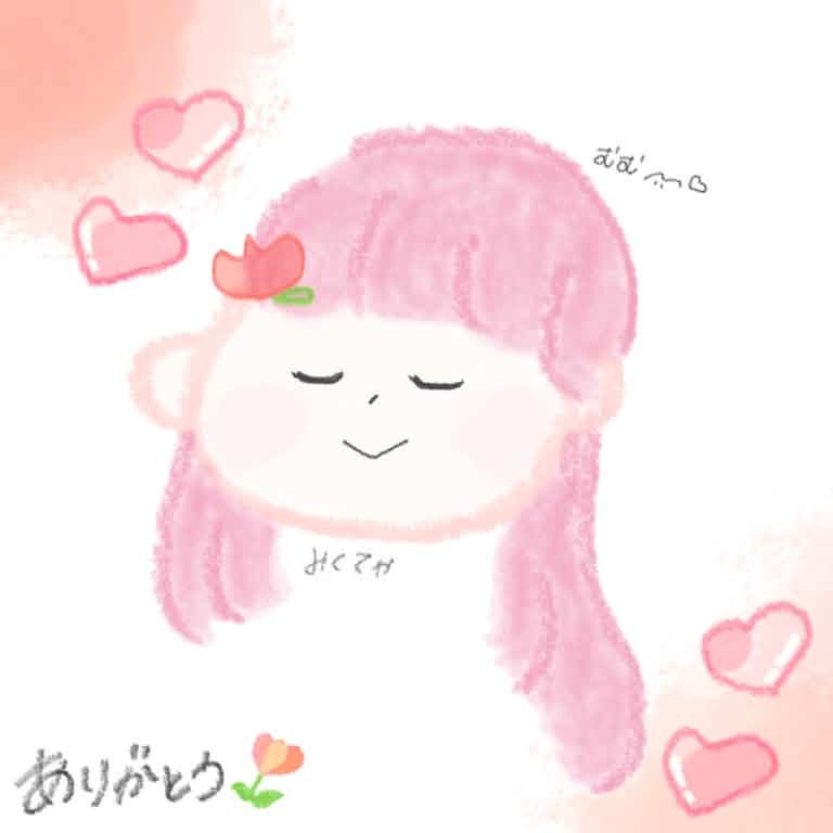 みくみく。