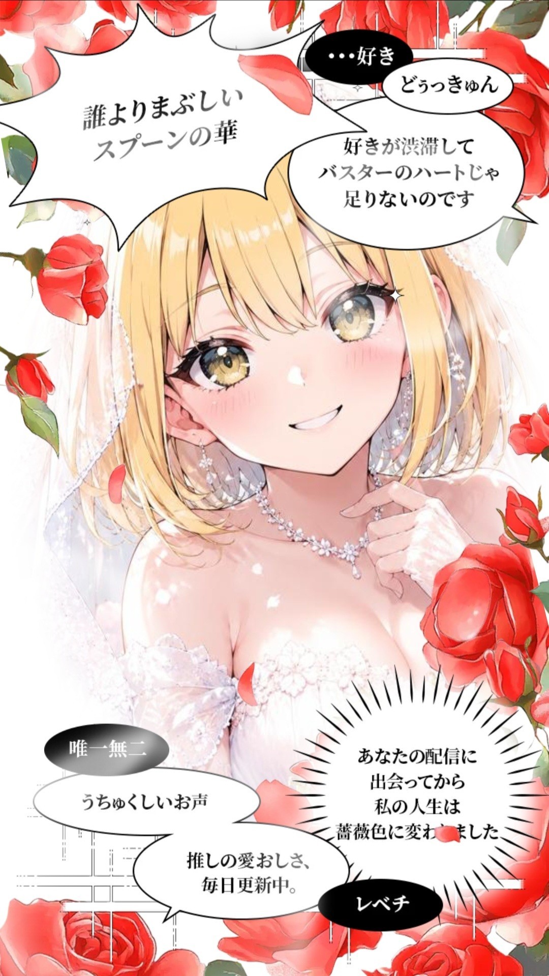 蕾 依夢ꉂ🍋🟩*.+゚