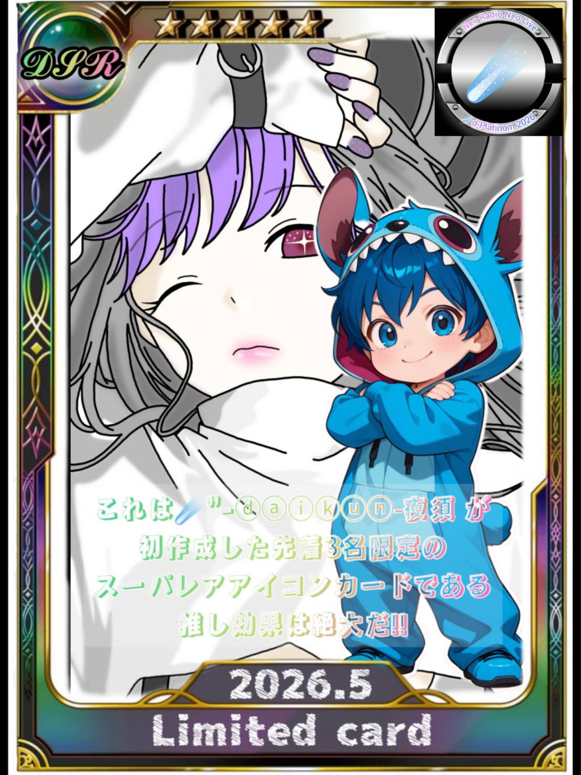 ❖໒꒱羽月七夏