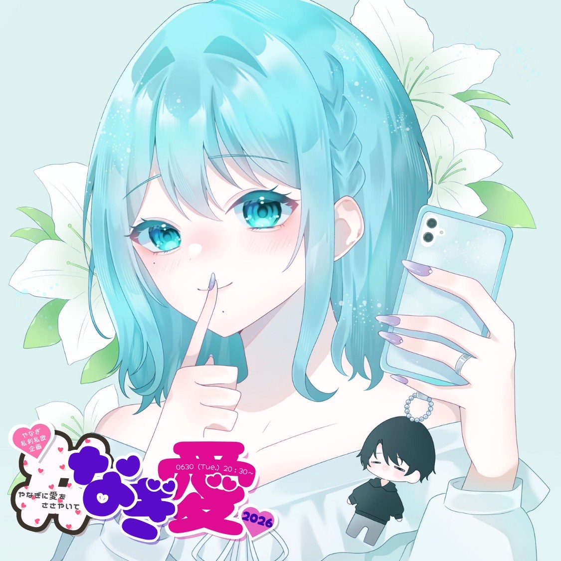 あのん꙳🕯𝓫