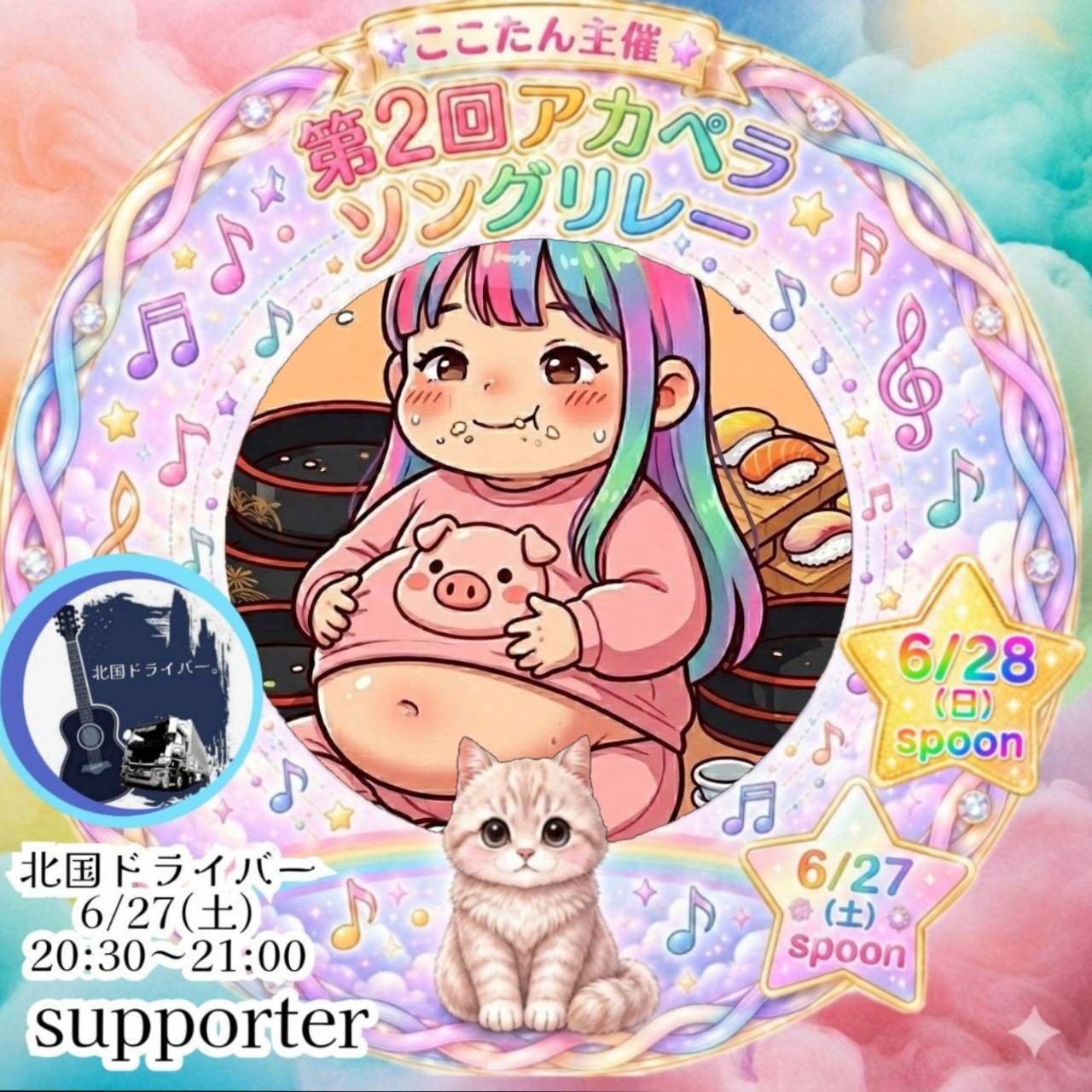 DANO☆ちゃん🦪