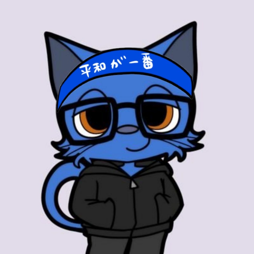 青猫