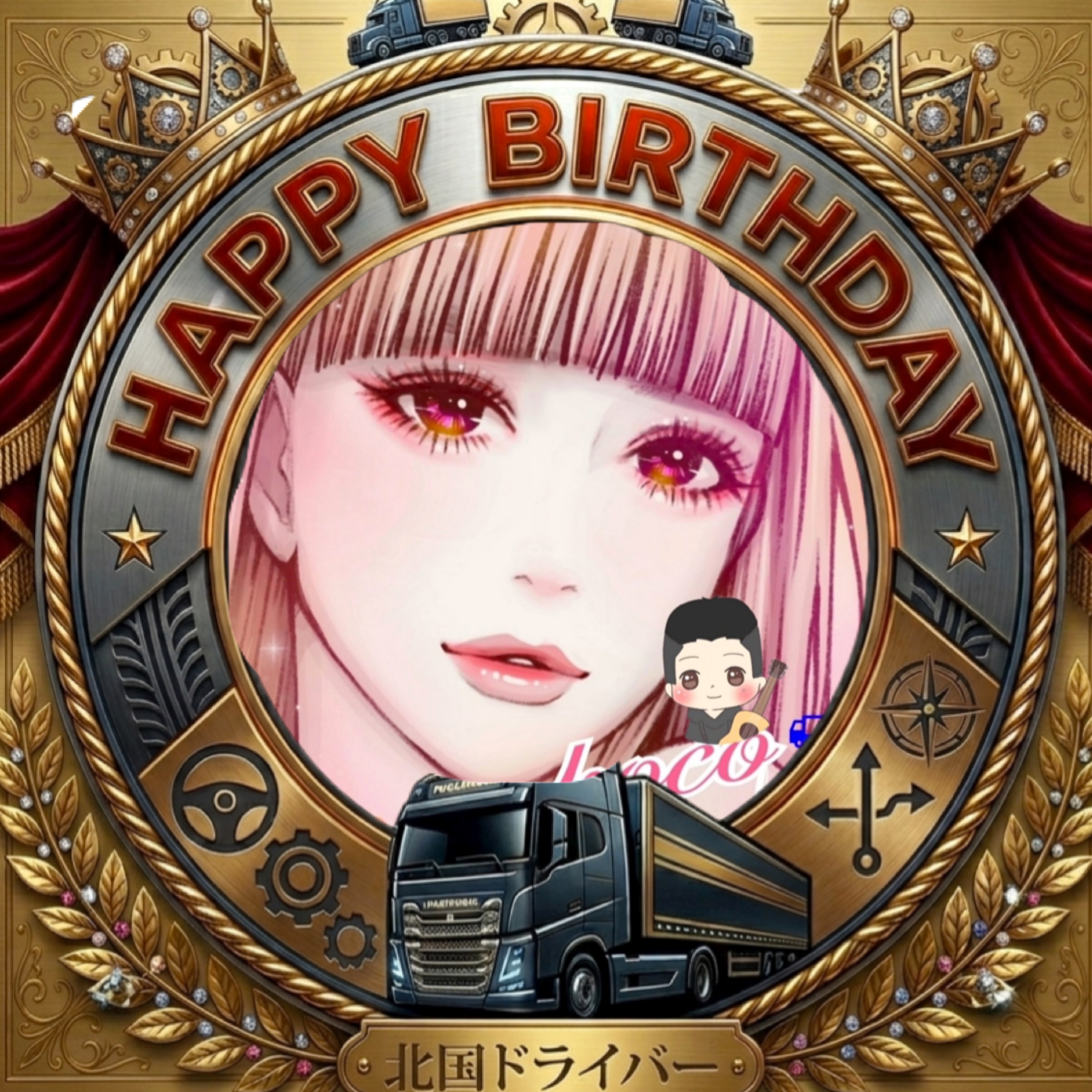 ❥❥»ちょこ🚚。