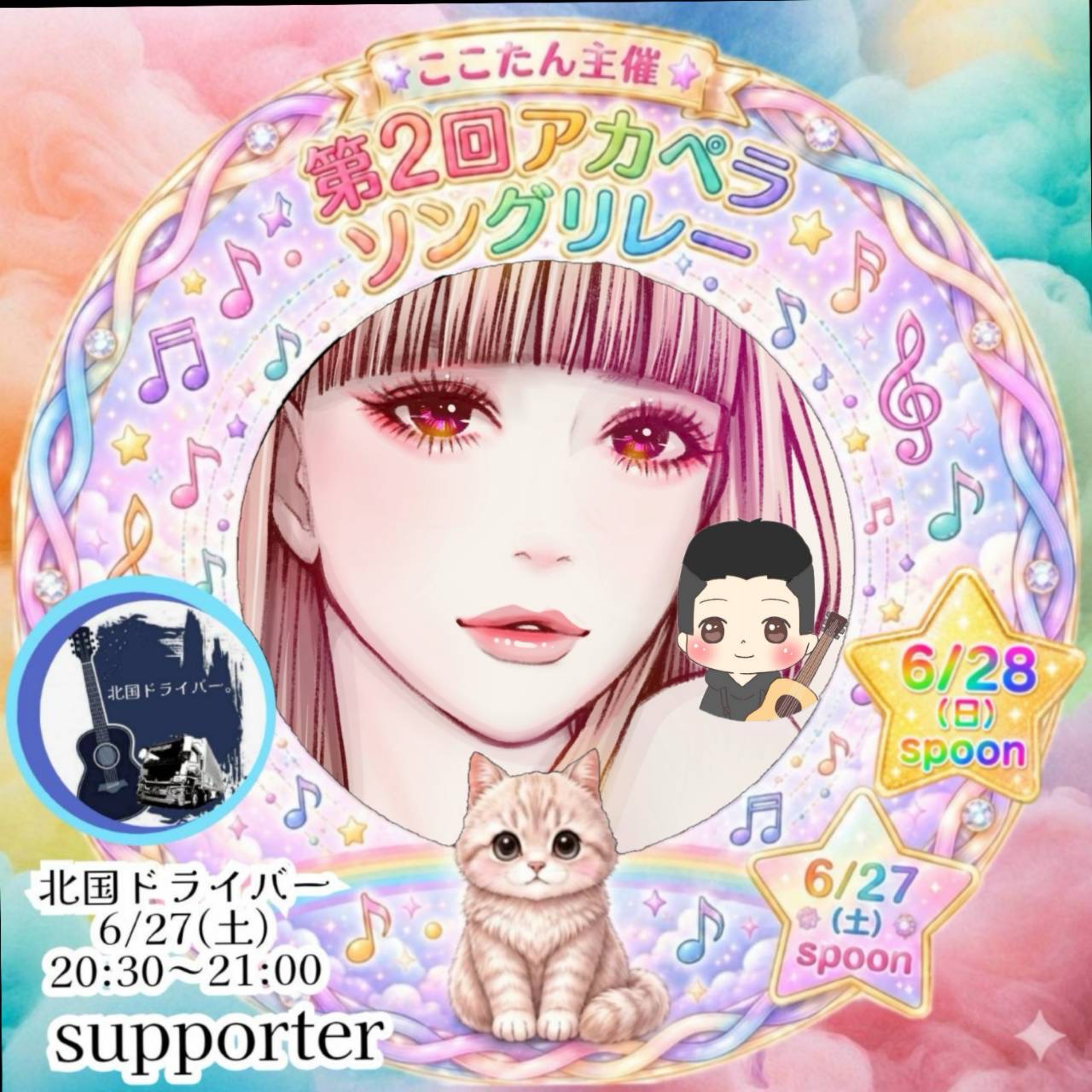 ❥❥»ちょこ🚚。