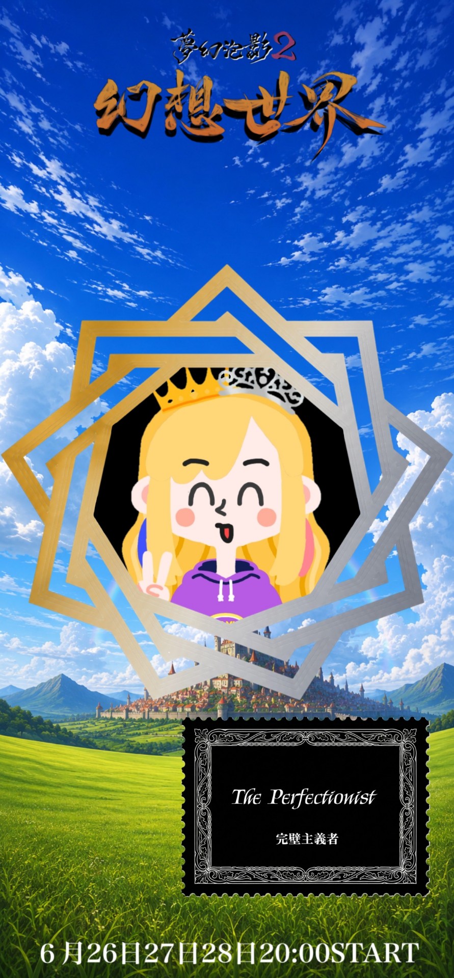 NAYU