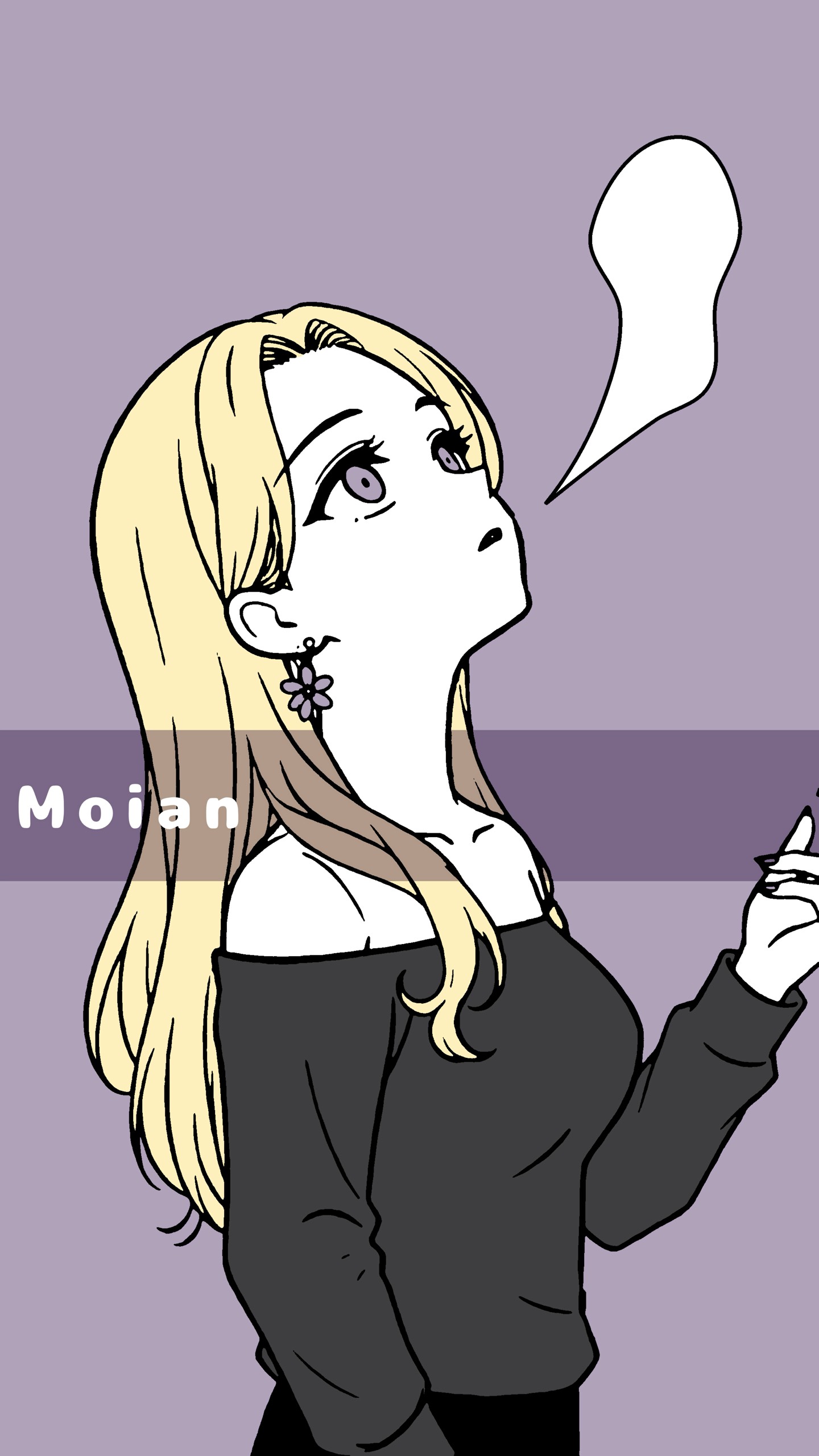 もいあんᴺ𖦹