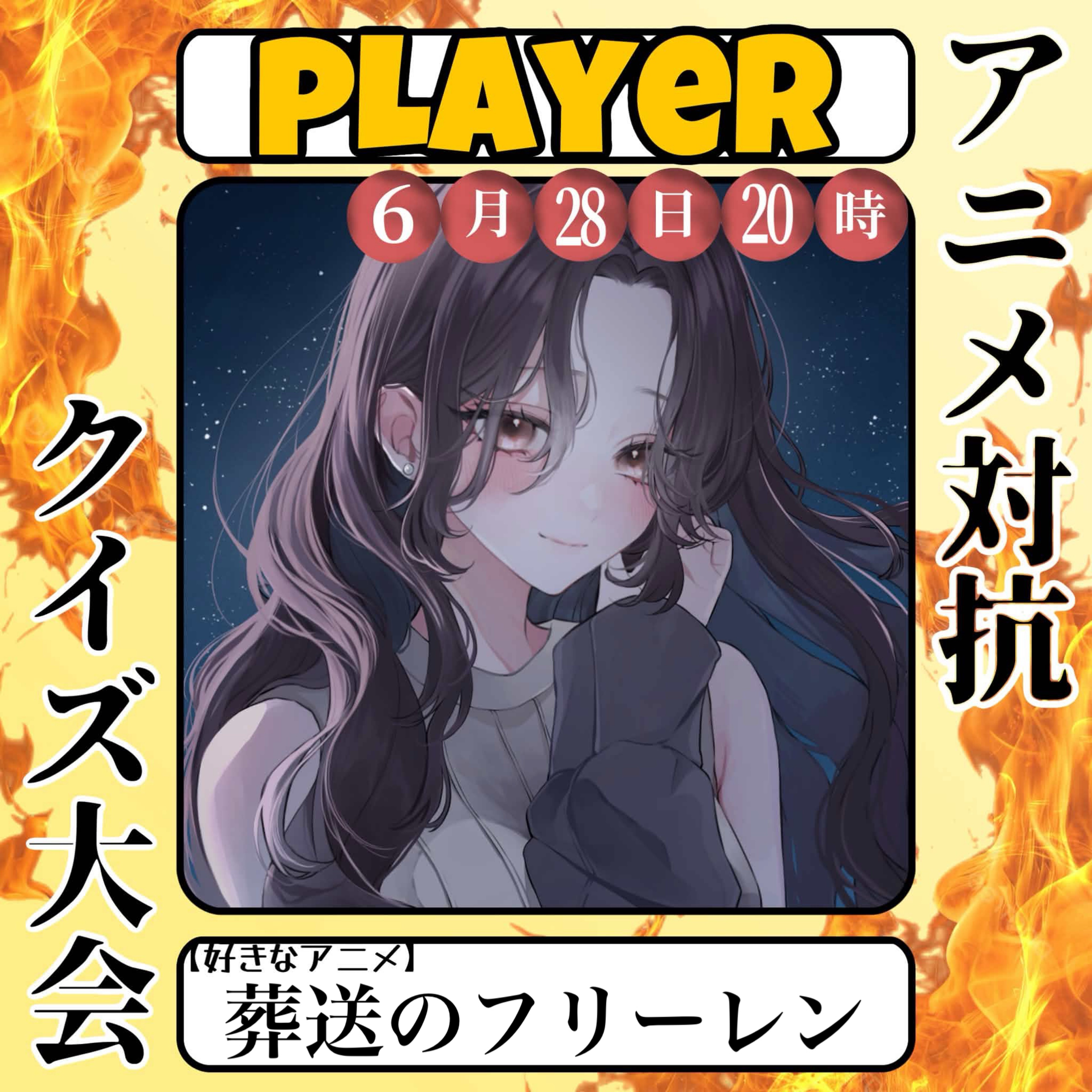 やまもと店長