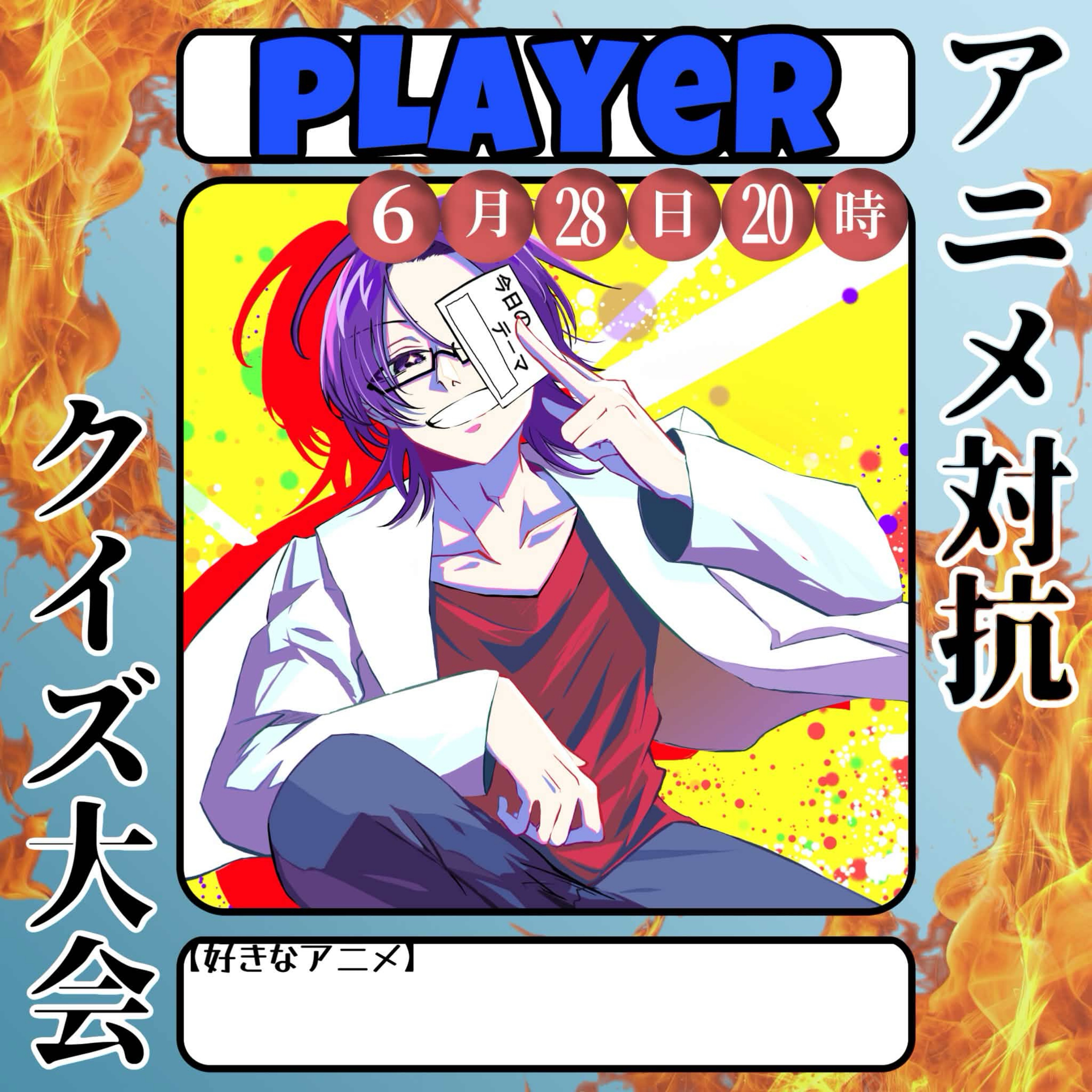 ᴰ×ᴿラディッシュ
