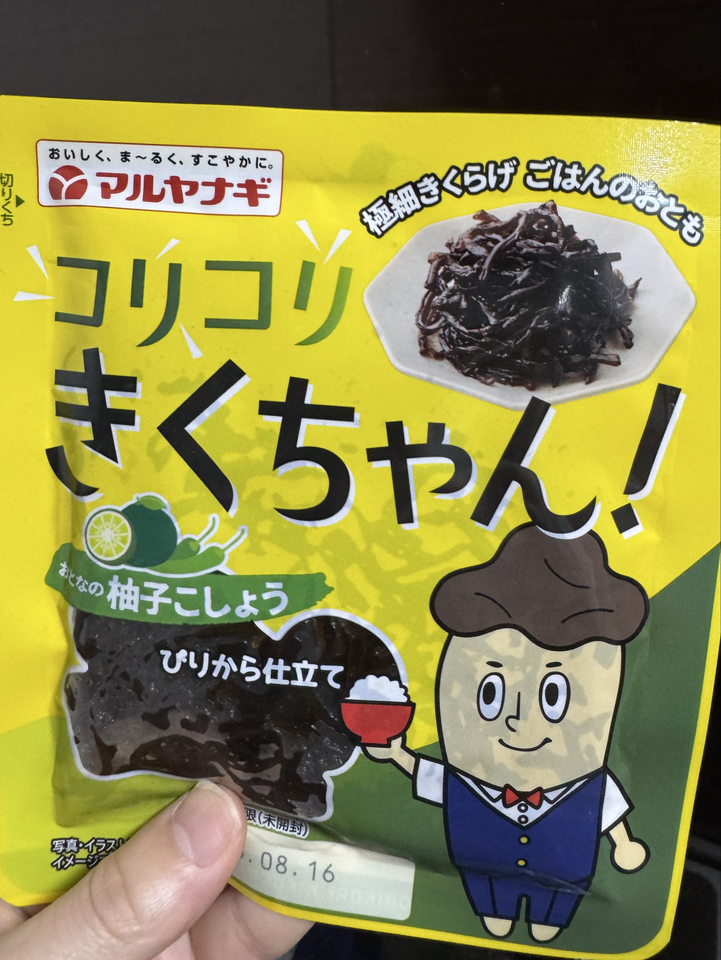 Ajitama🥚🎸