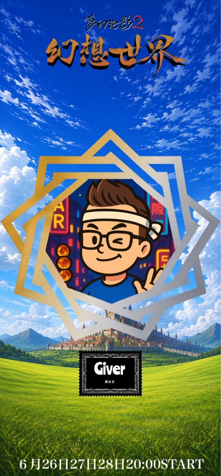 タニーさん