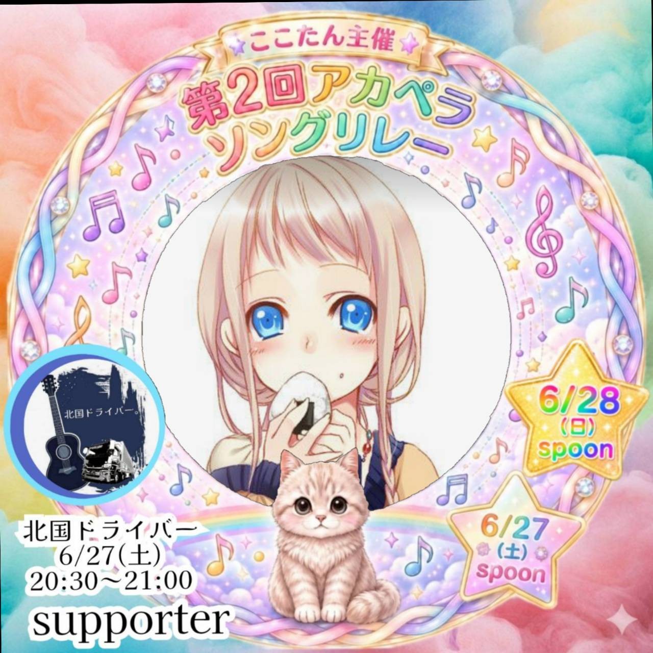 ᨒ⋆*ゅぅ‪💠🌧 ᐝ🐦