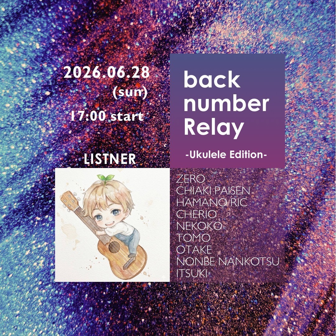 𓈒𓂂𓏸ᗦ↞◃みやちゃん☾❅⁎✧⡱