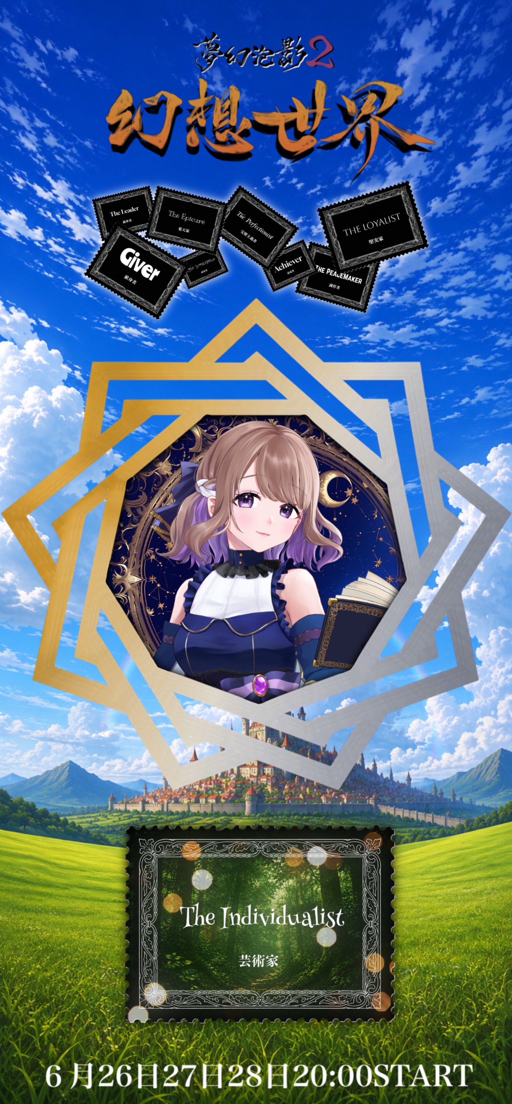 彩。(あやまる)🎤🐧