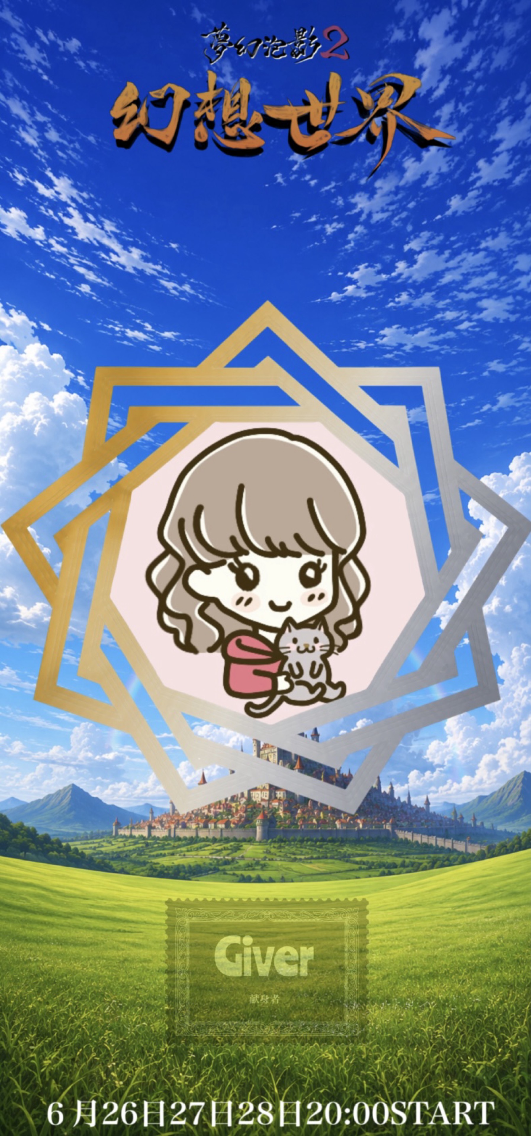 雪笹yukisasa