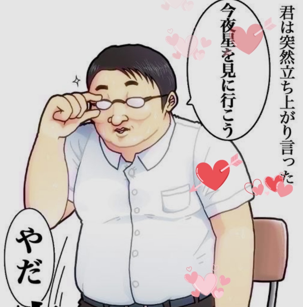 りと