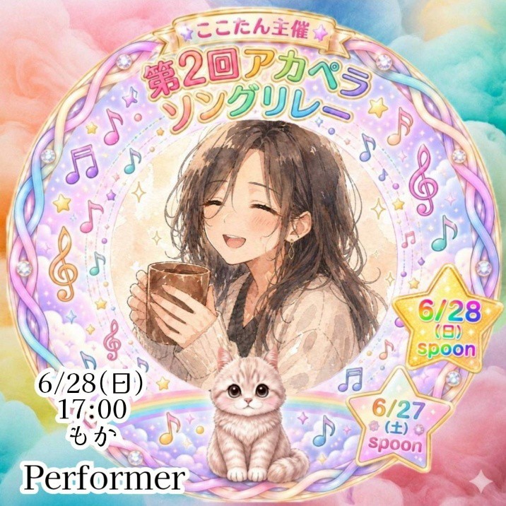 ☕もか