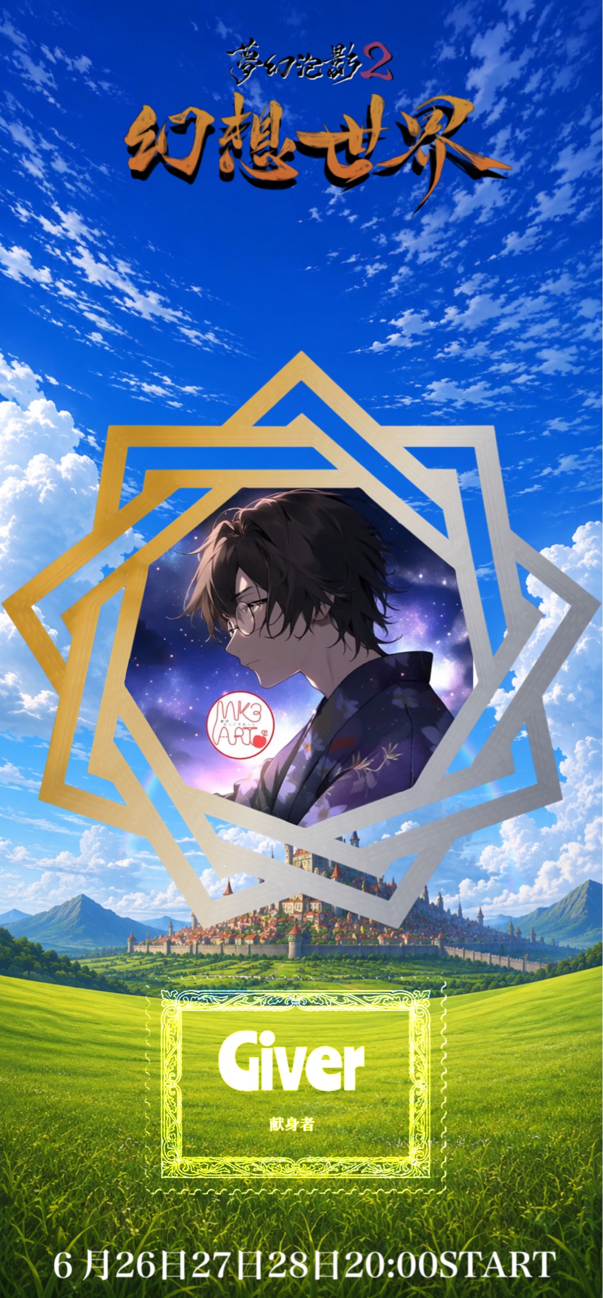 ⟢*❖タルカンcv影千代先輩