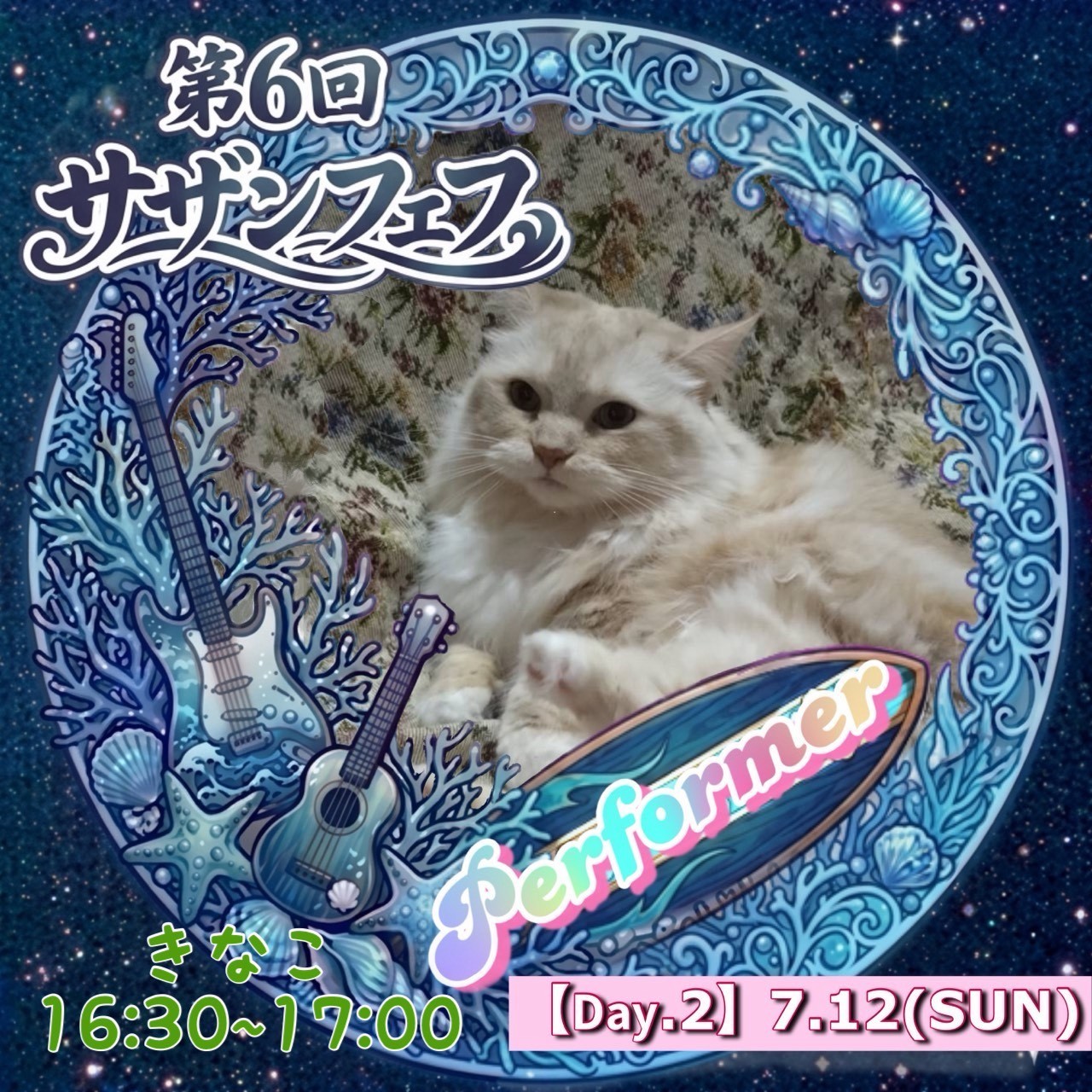 🫧𝓚☘︎︎きなこ⁎✧