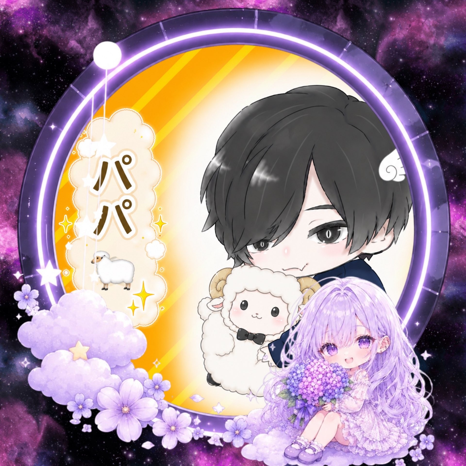 だんしⓇ❀ʰパパ🐑✨