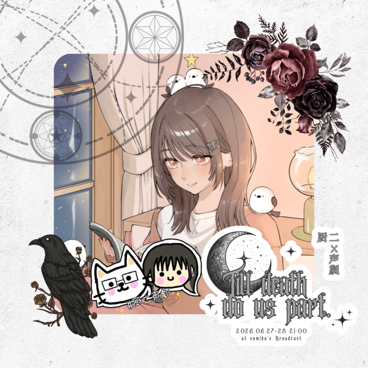 ɴᴀɢᴏᴍɪ. ᵕ̈ ྀི𝓛𓍲