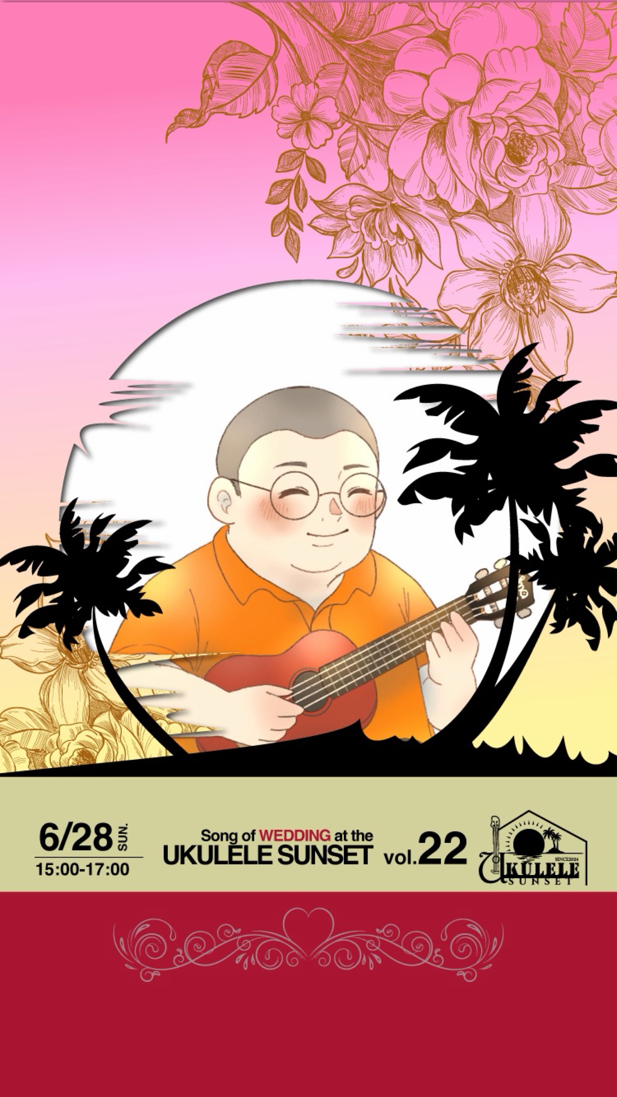 🥸おむ
