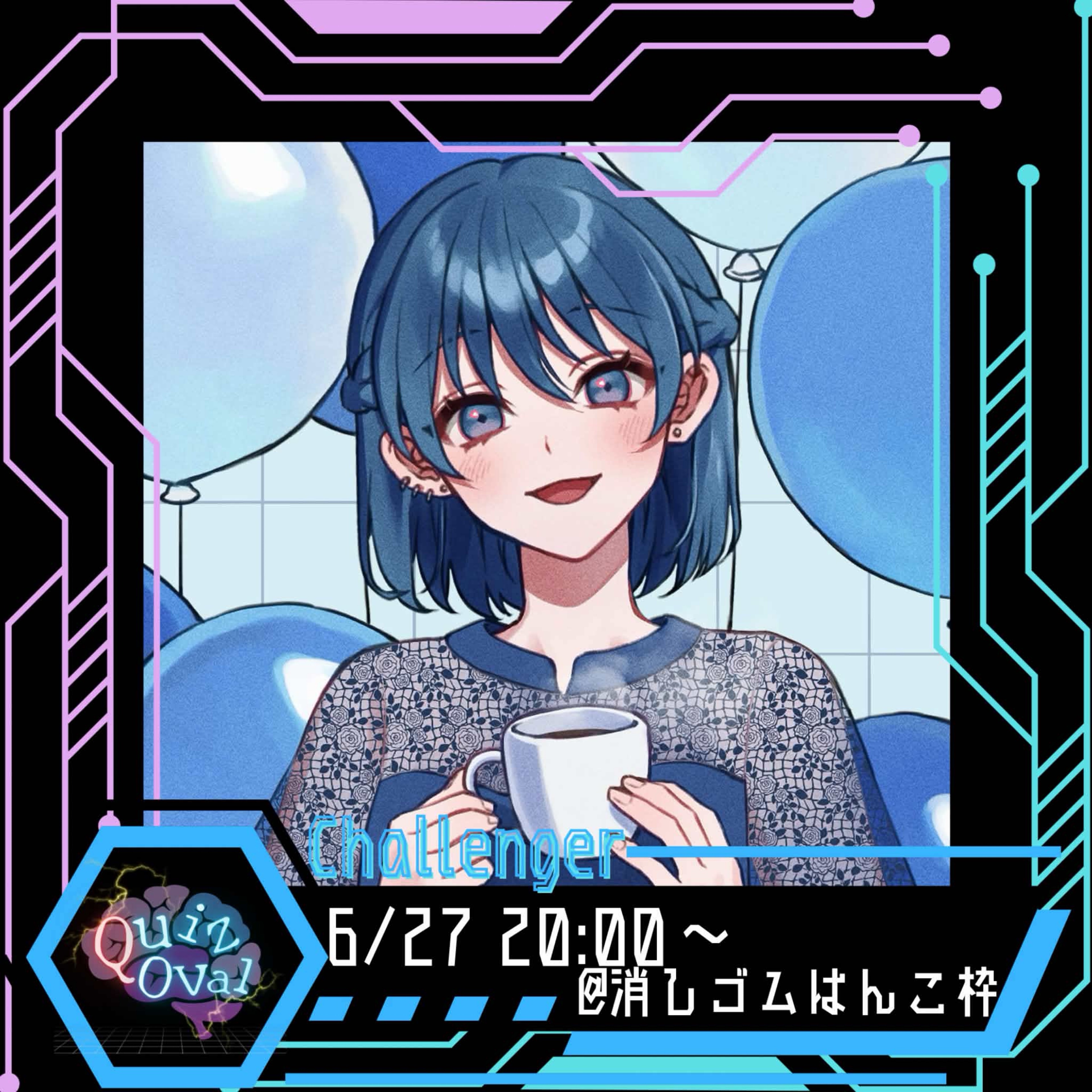 たぶ