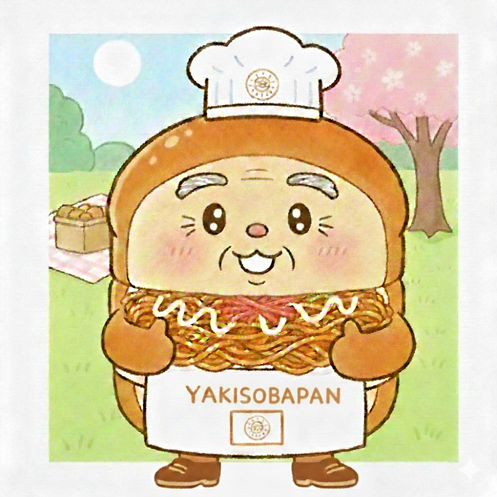 焼きそばパン