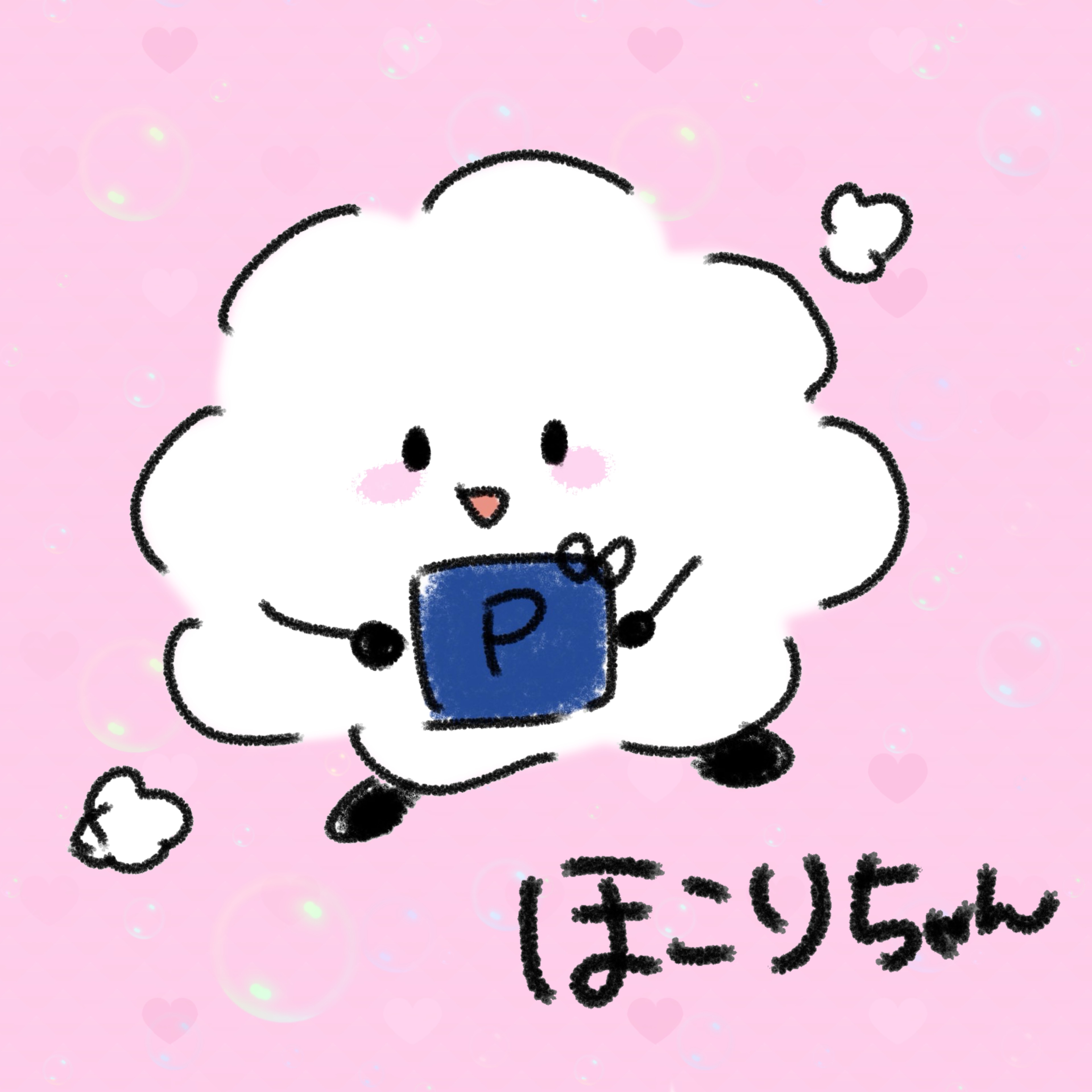 ふ わ ふ わ ほ こ り 🍥