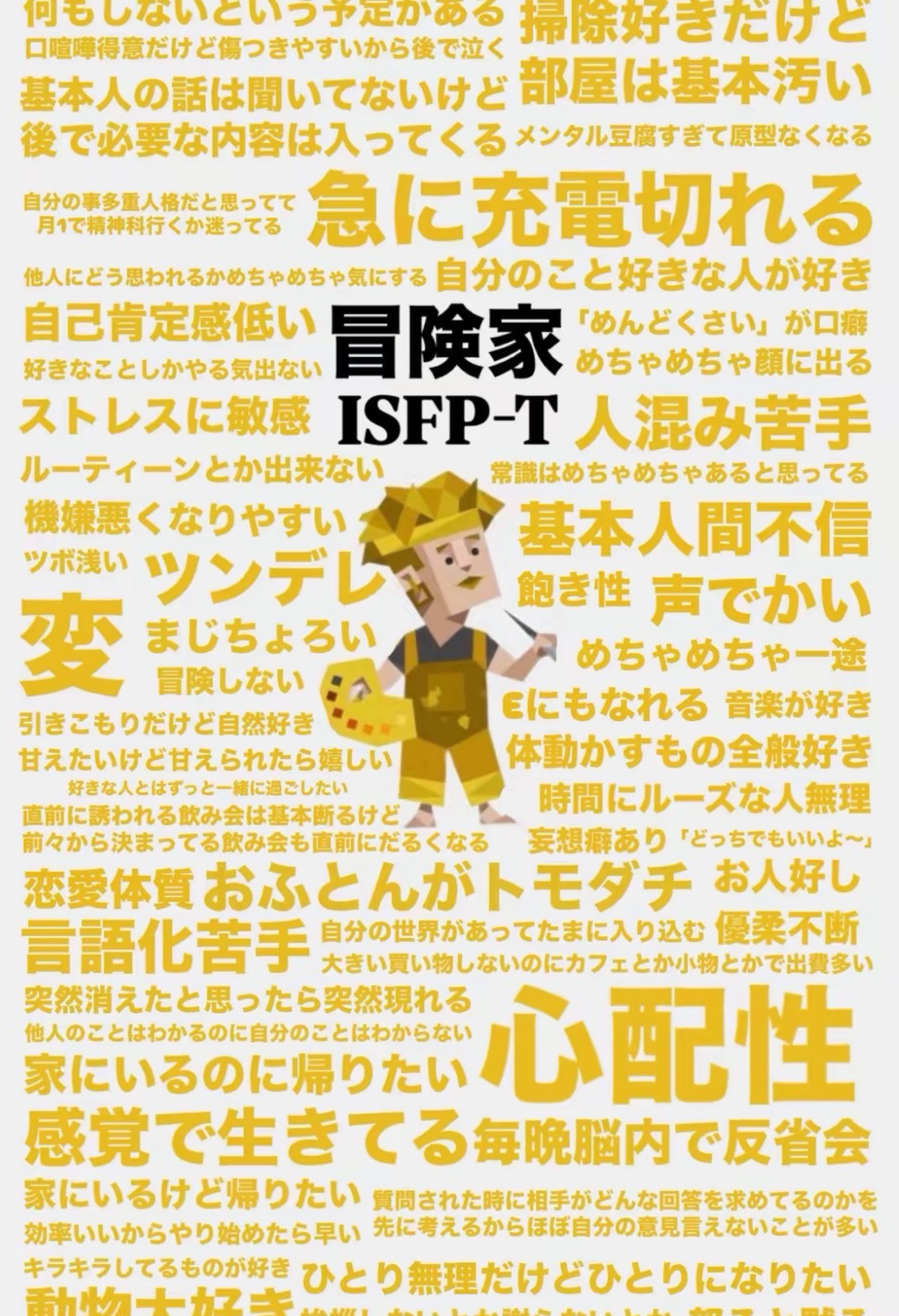 ぱれ