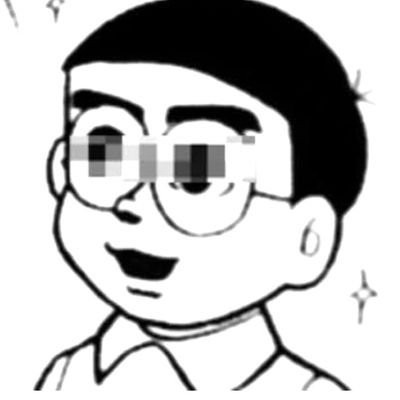 のび君