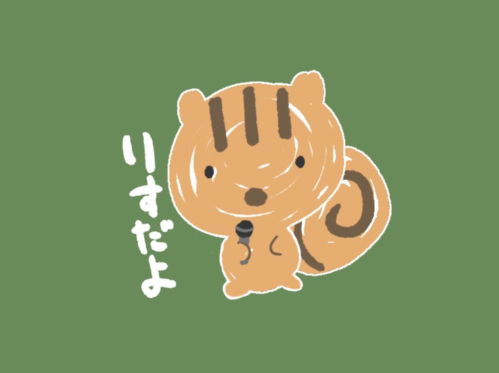 Res(りす)🐿️