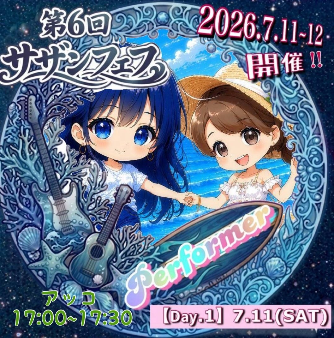 🎠☪ ‎アッコ@ひろこℓσνє♡