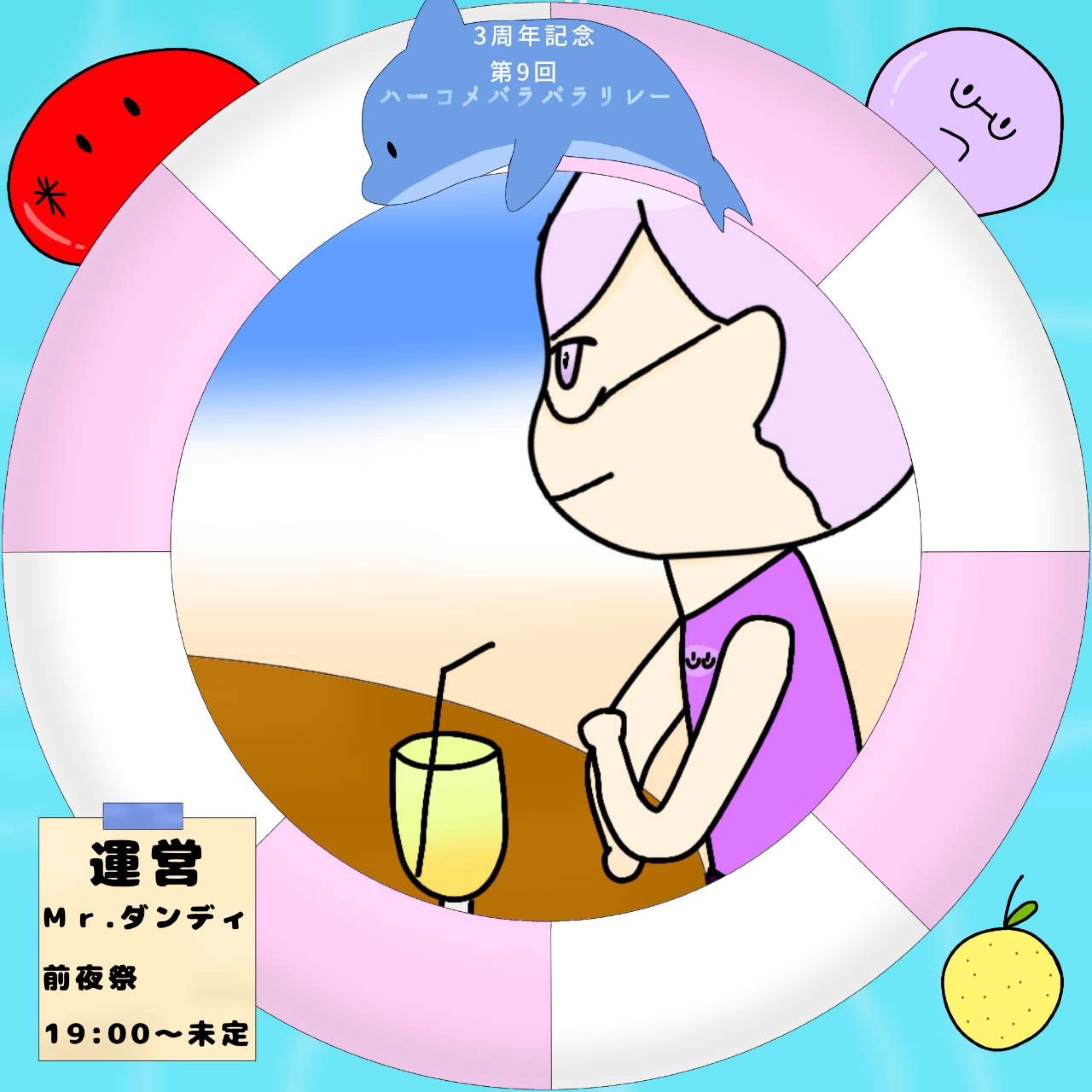 👓Mr.ダンディ(*´﹃`)
