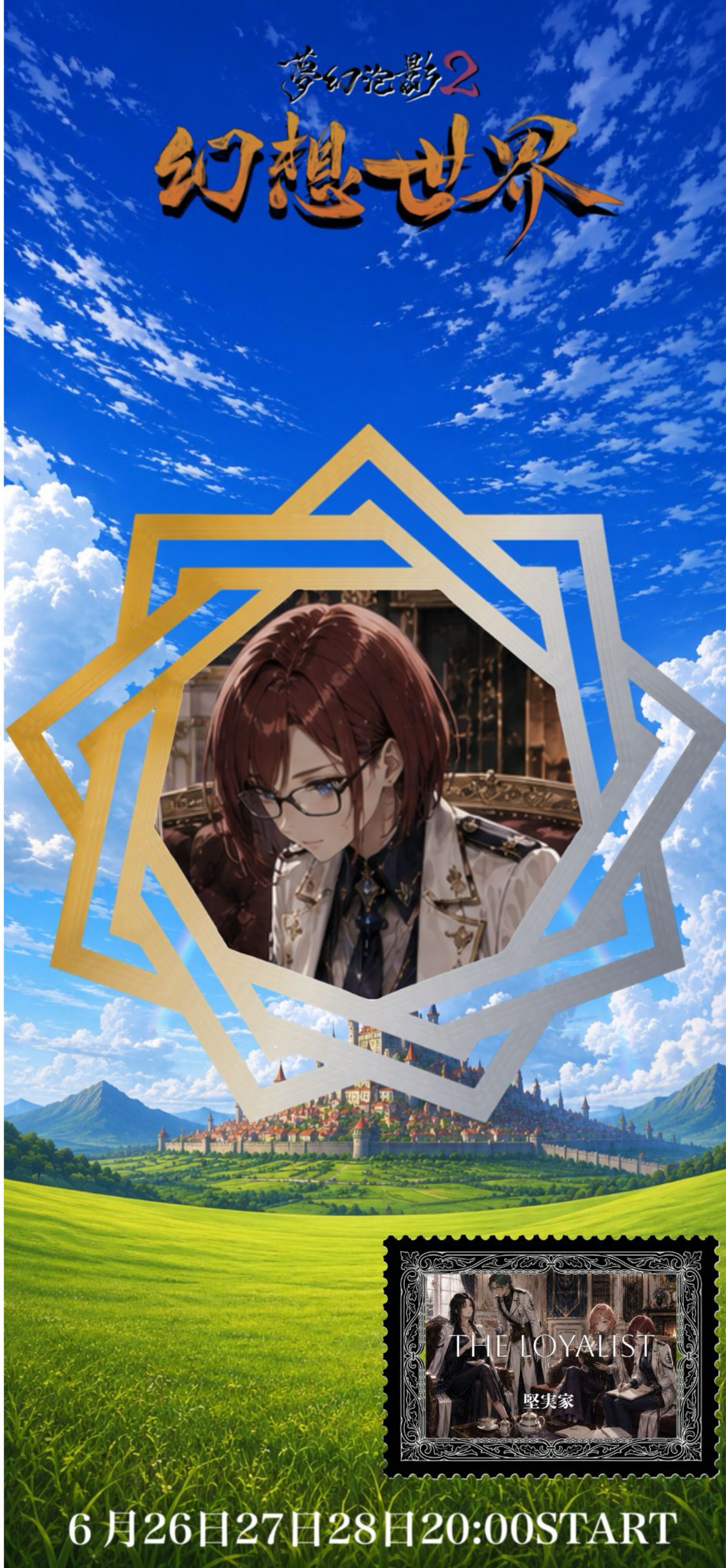 *✩Emma-えま-