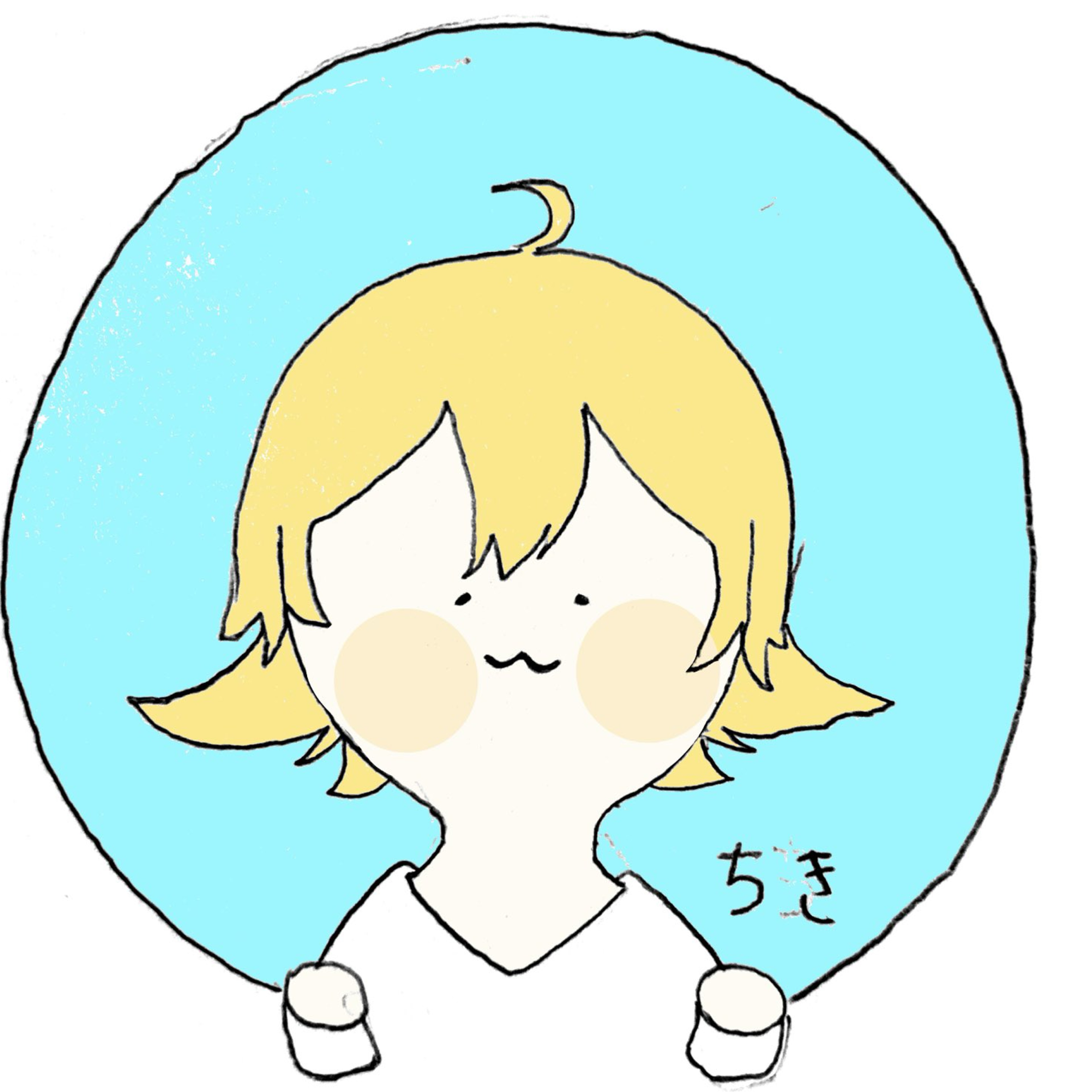 ちき
