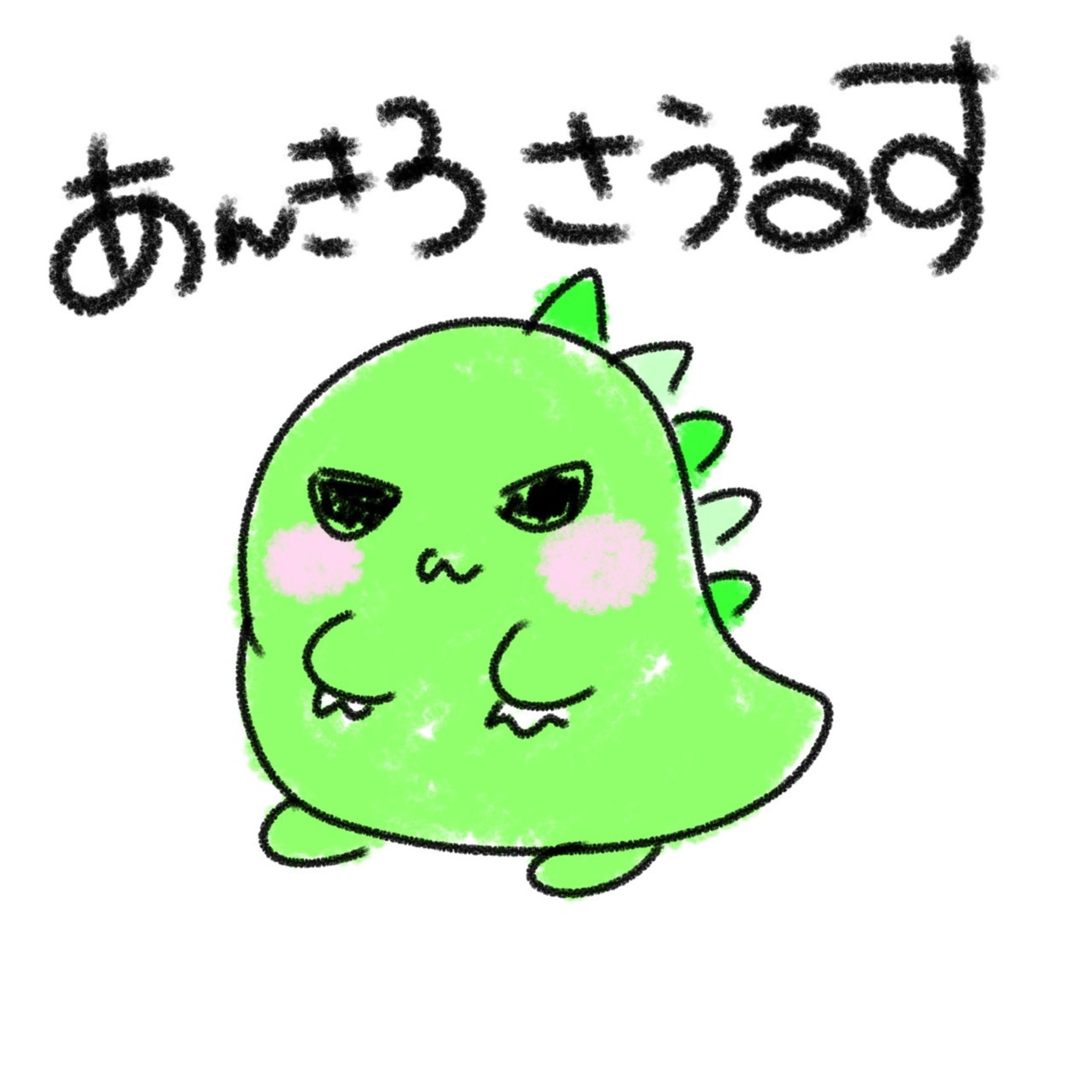 Spoon スプーン | DJ🦖ྀ あんきろさ🅿️ིྀ 8/8四ッ谷さんのチャンネル