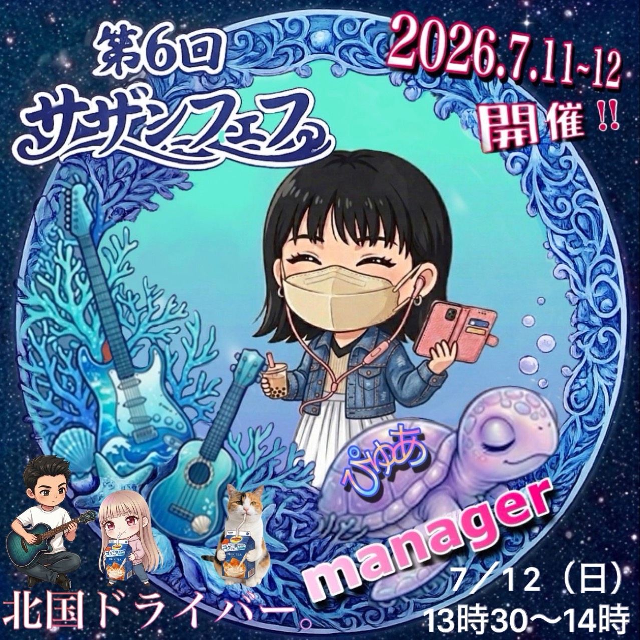 🙂ྀིぴゅあ🚚。北国ﾄﾞﾗｲﾊﾞｰ専ﾏﾈ